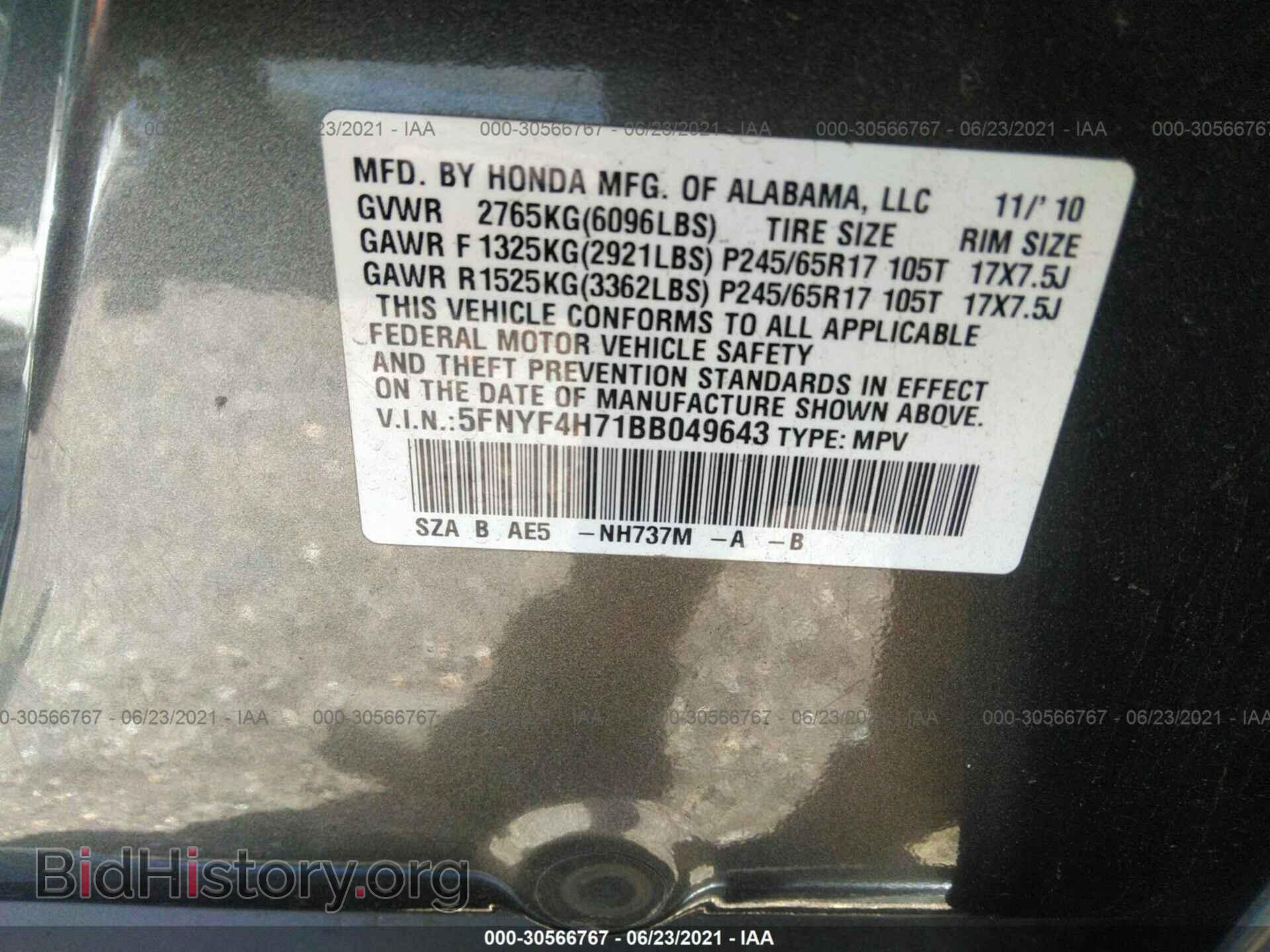 2011 HONDA PILOT - VIN: 5FNYF4H71BB049643 - Фото 9