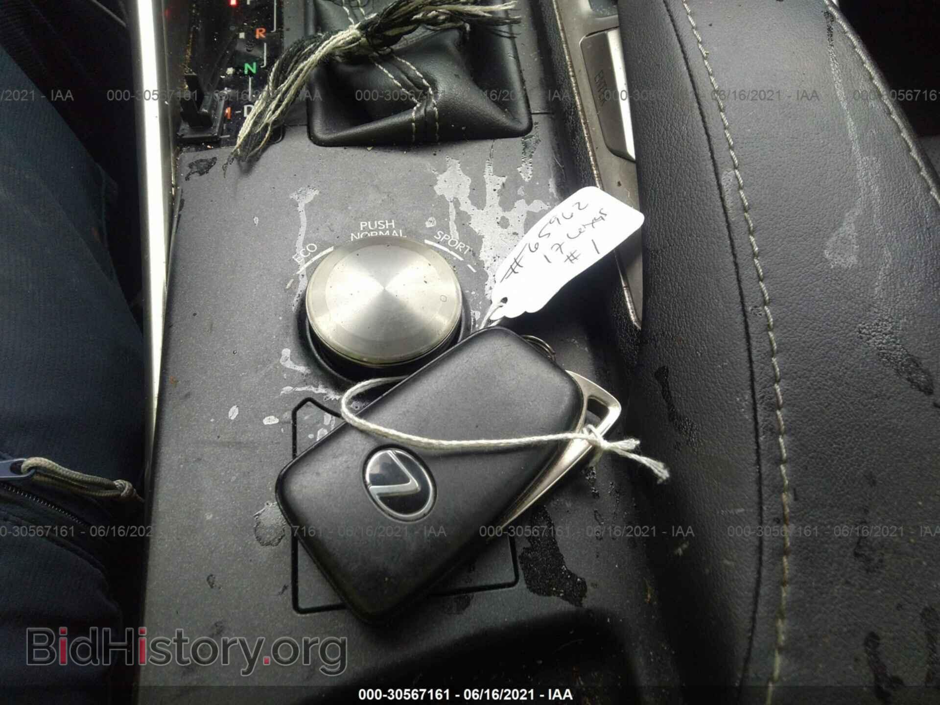 2017 LEXUS IS - VIN: JTHBA1D26H5046338 - Фото 11
