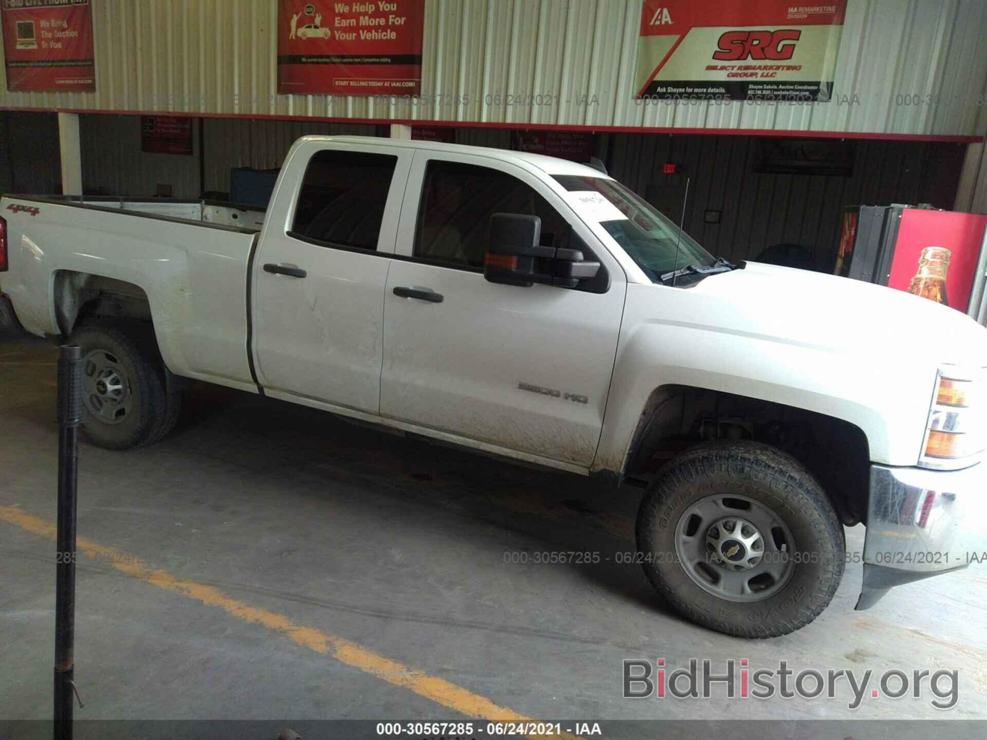 Photo 1GC2KUEG3FZ550006 - CHEVROLET SILVERADO 2500HD 2015