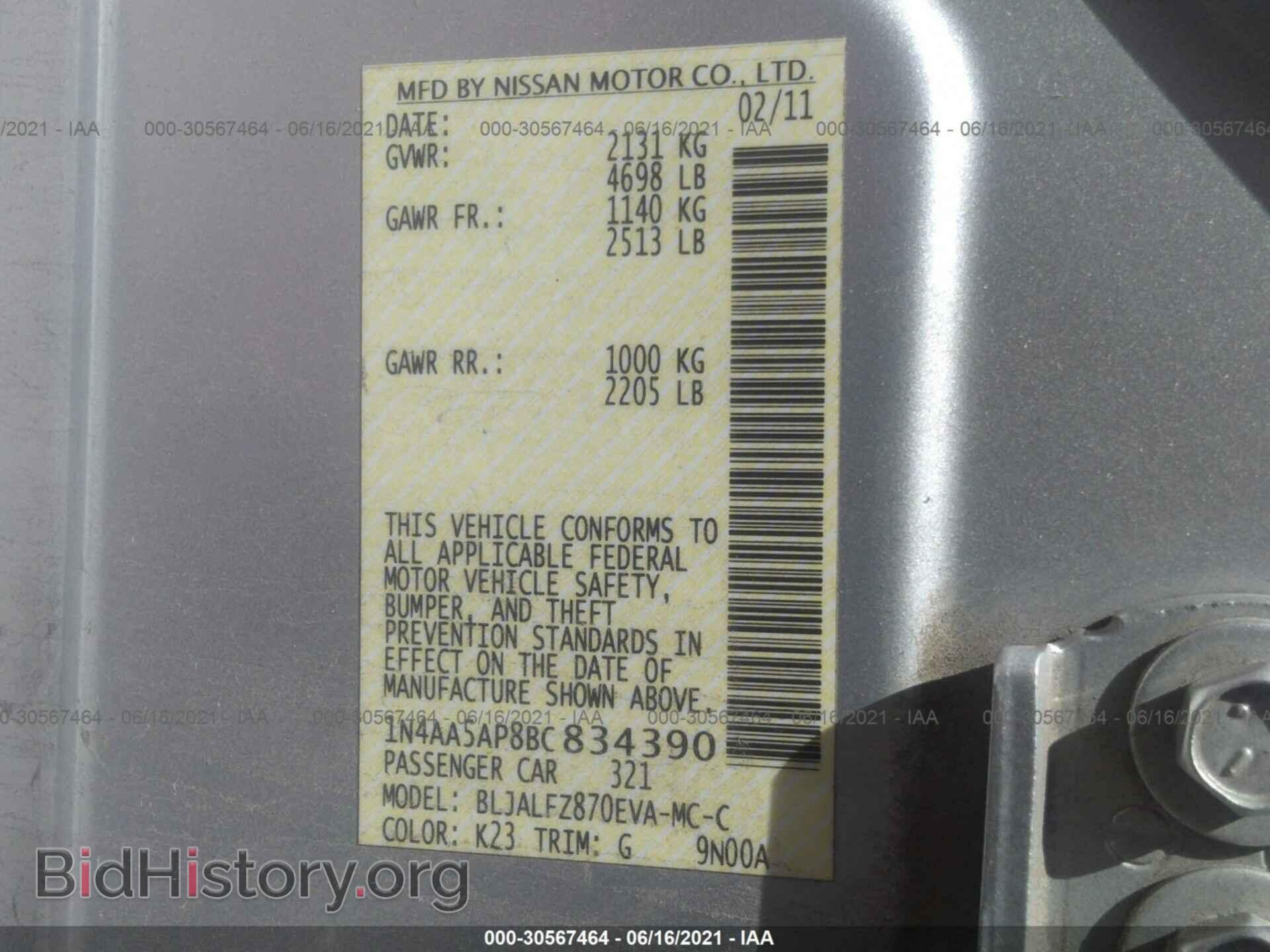 2011 NISSAN MAXIMA - VIN: 1N4AA5AP8BC834390 - Фото 9