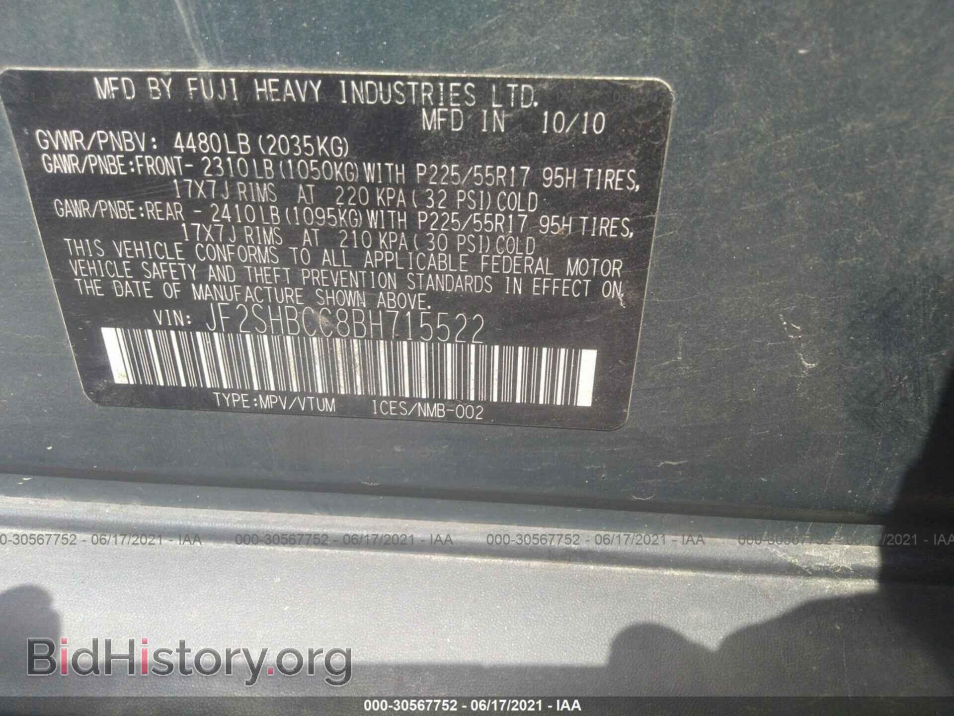 2011 SUBARU FORESTER - VIN: JF2SHBCC8BH715522 - Фото 9