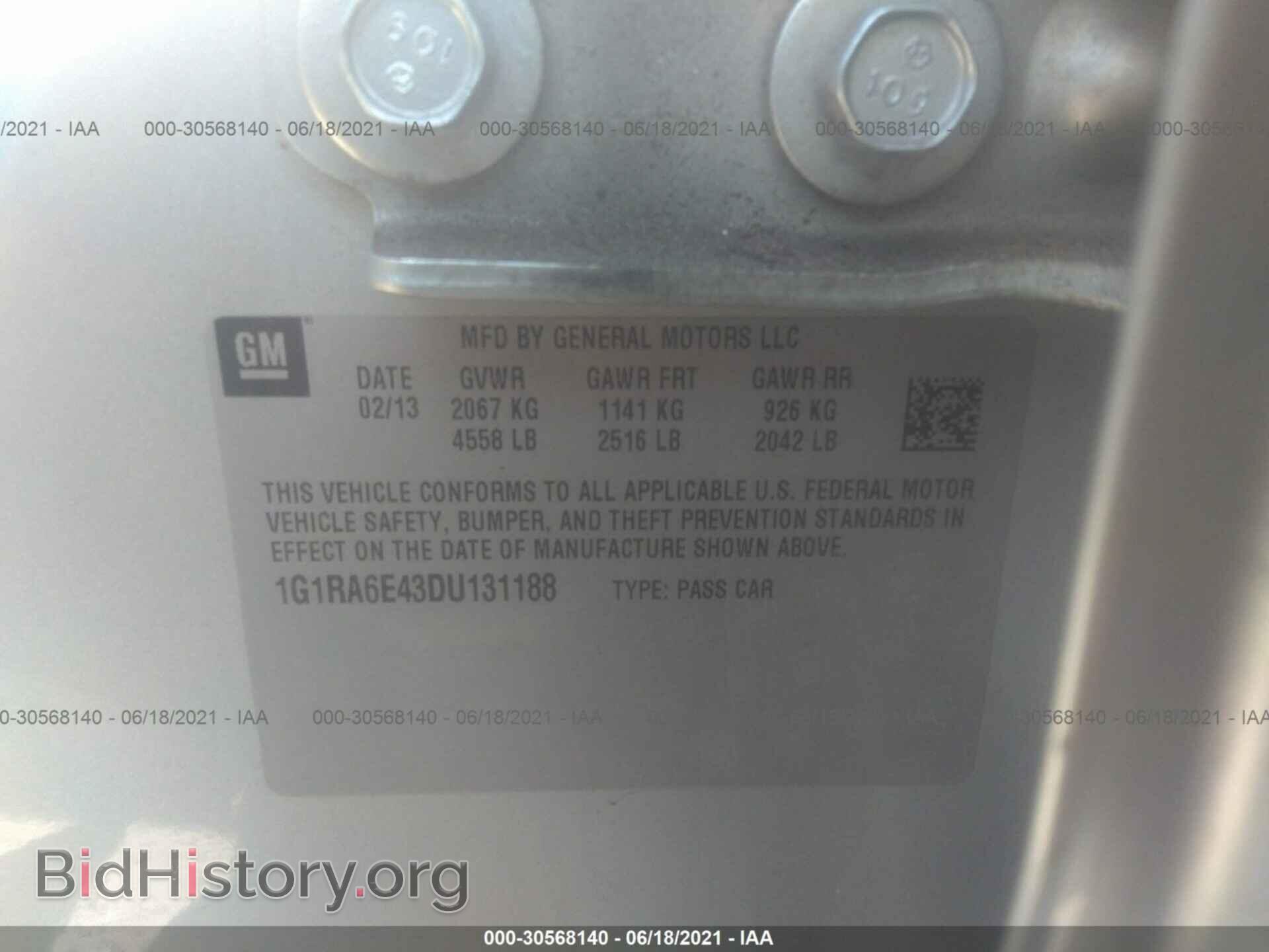 2013 CHEVROLET VOLT - VIN: 1G1RA6E43DU131188 - Фото 9