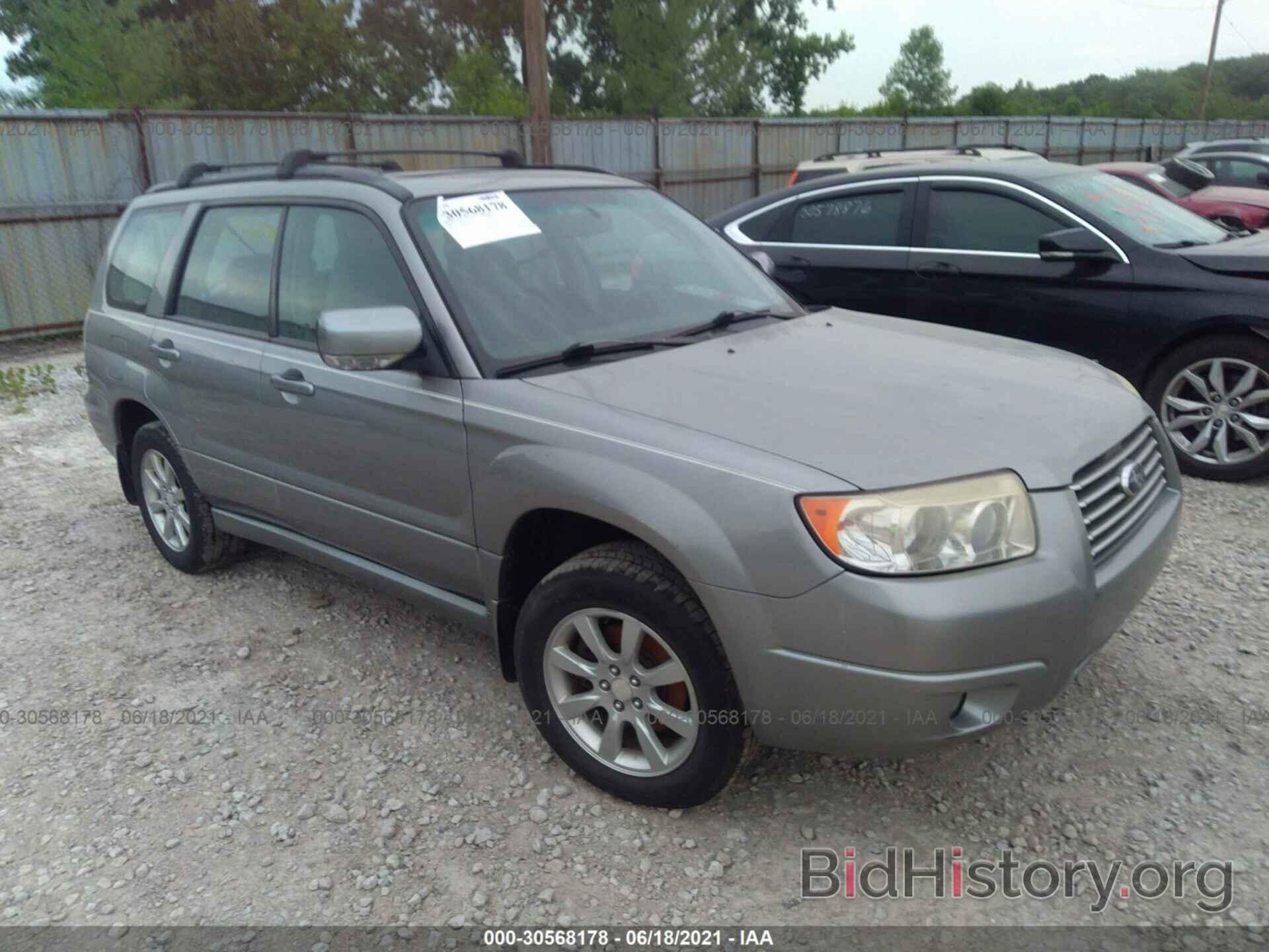 Photo JF1SG65687H703741 - SUBARU FORESTER 2007