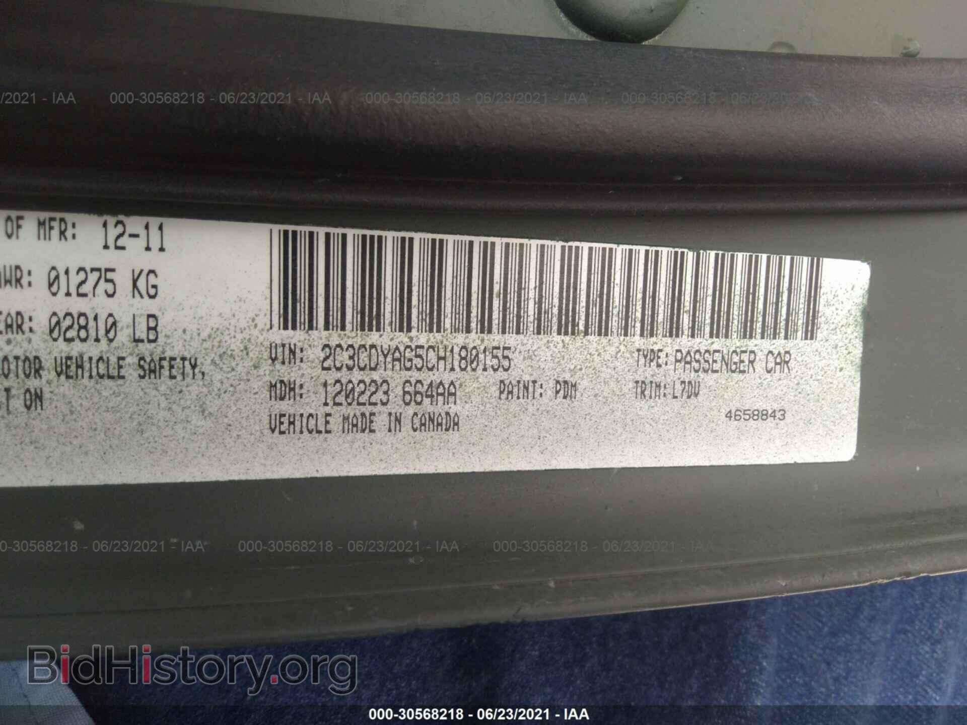 2012 DODGE CHALLENGER - VIN: 2C3CDYAG5CH180155 - Фото 9