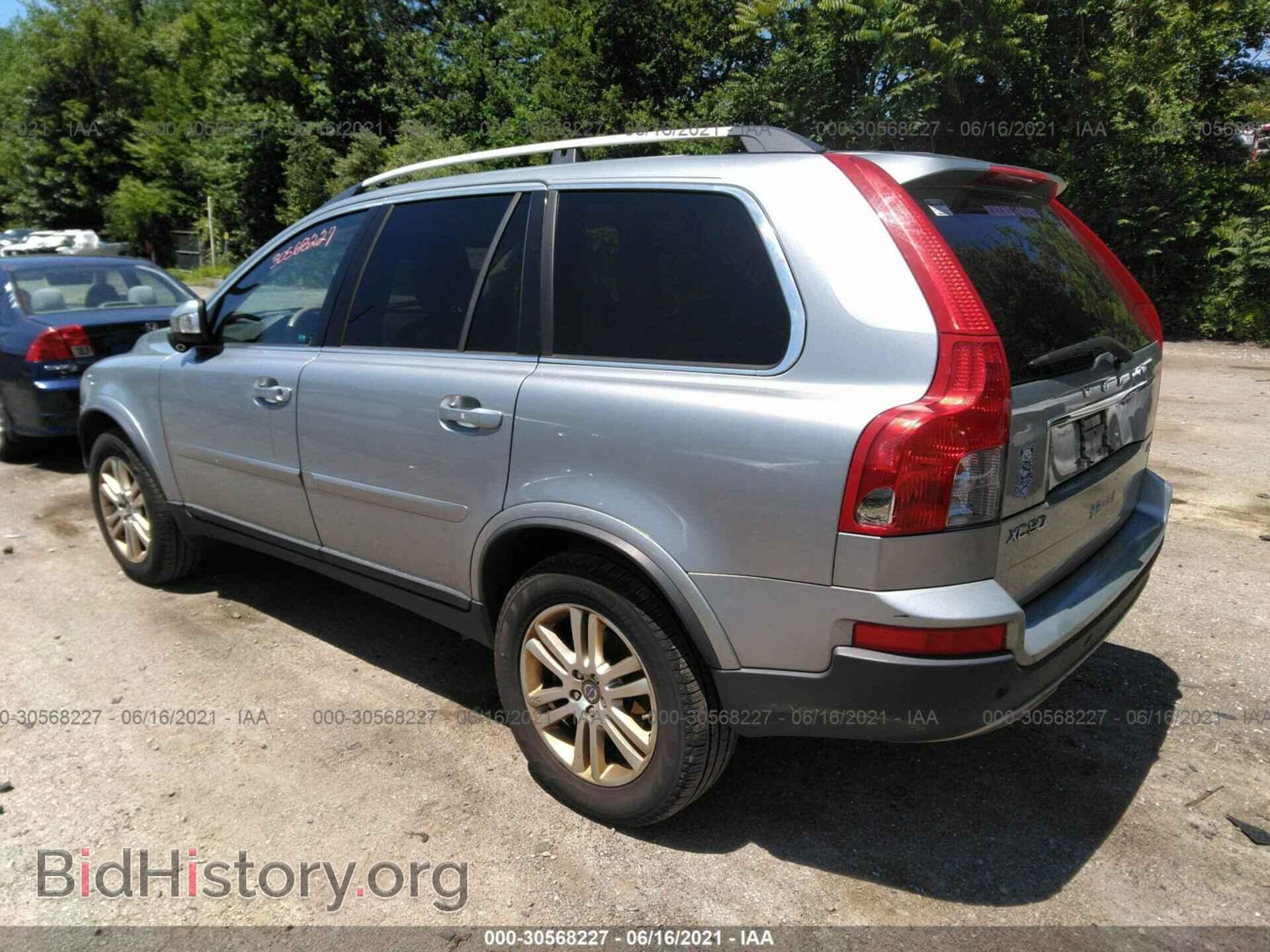 2012 VOLVO XC90 - VIN: YV4952CZ5C1612513 - Фото 3