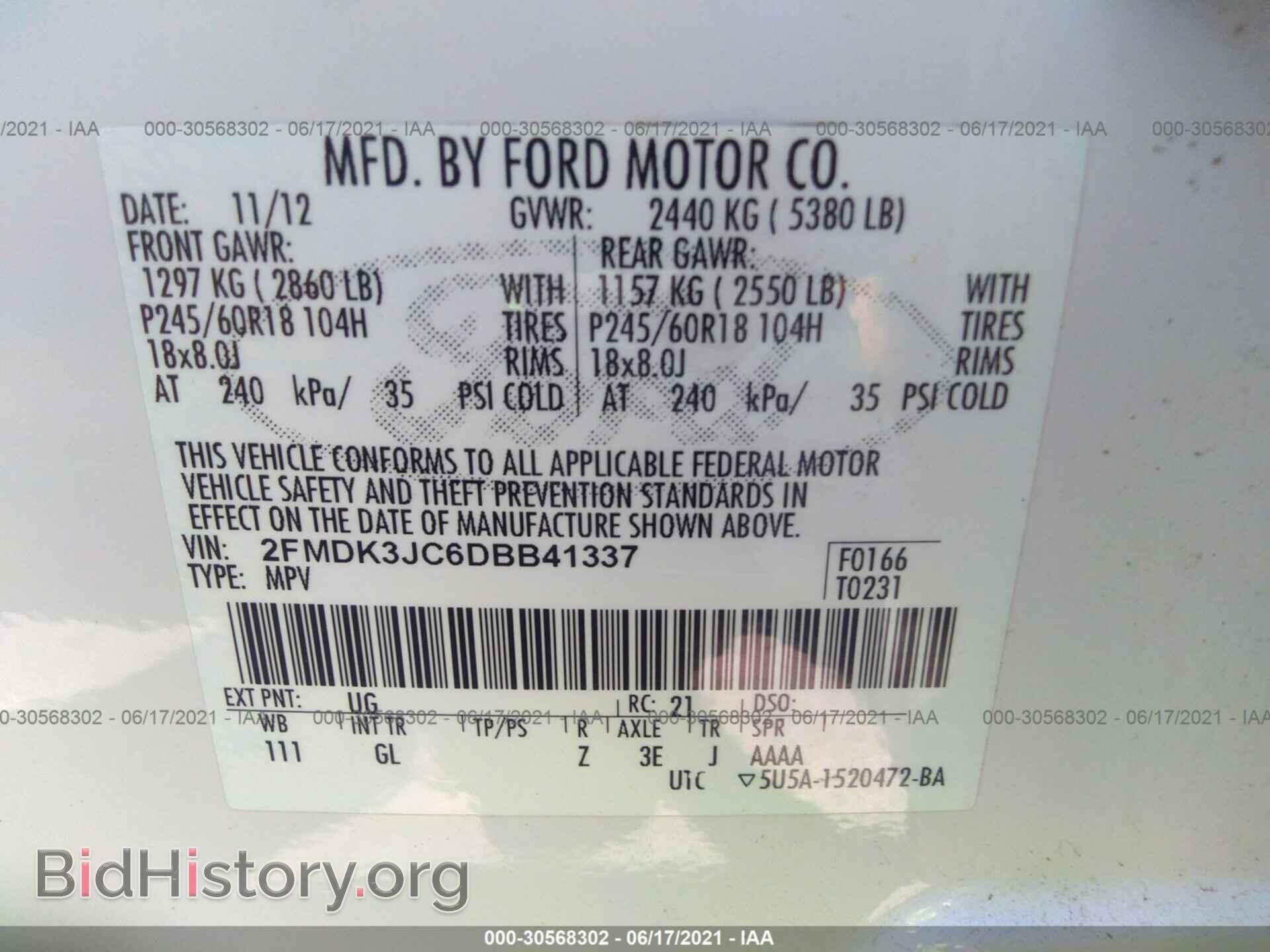 2013 FORD EDGE - VIN: 2FMDK3JC6DBB41337 - Фото 9