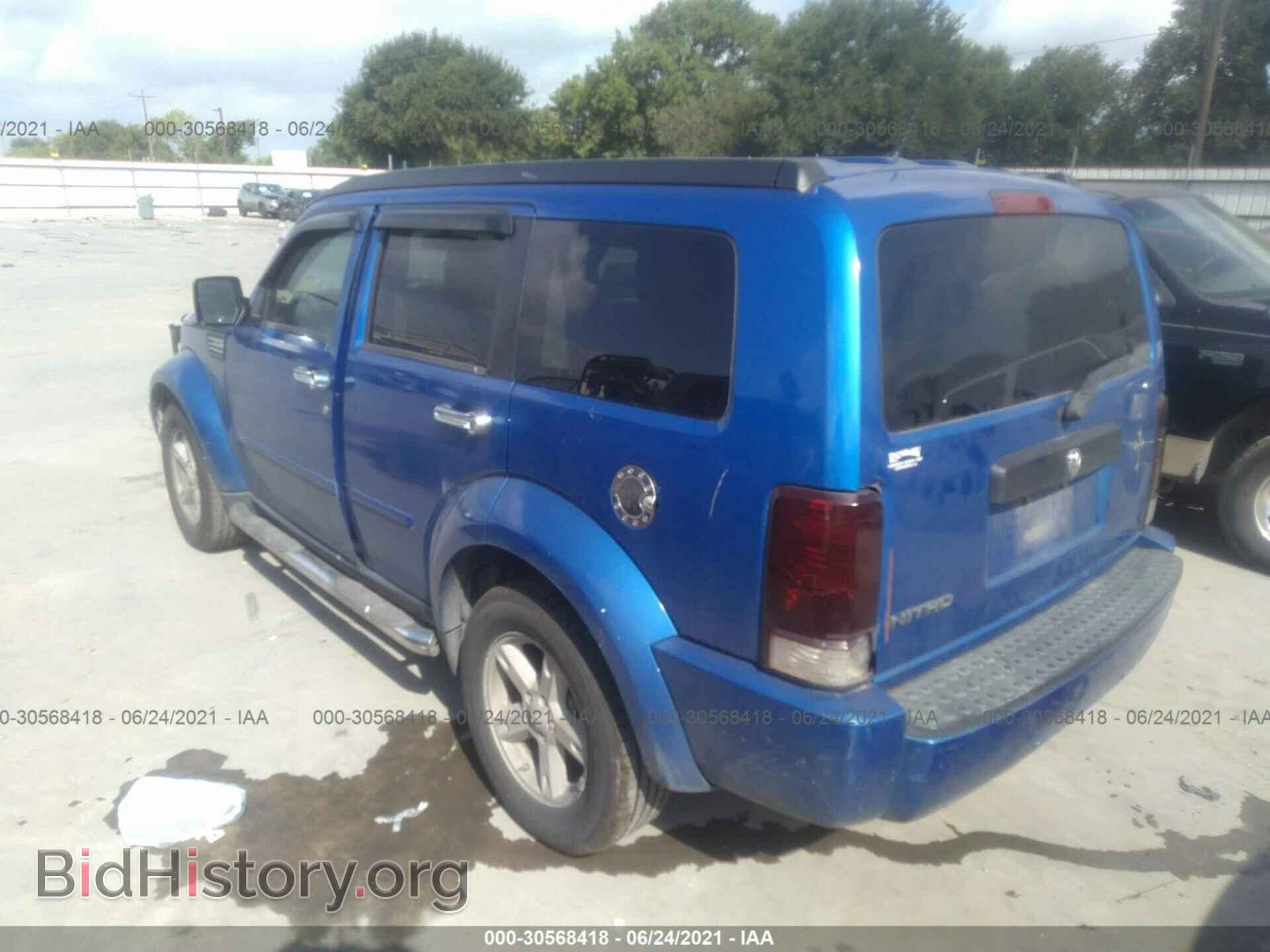 2007 DODGE NITRO - VIN: 1D8GT28K47W736259 - Фото 3