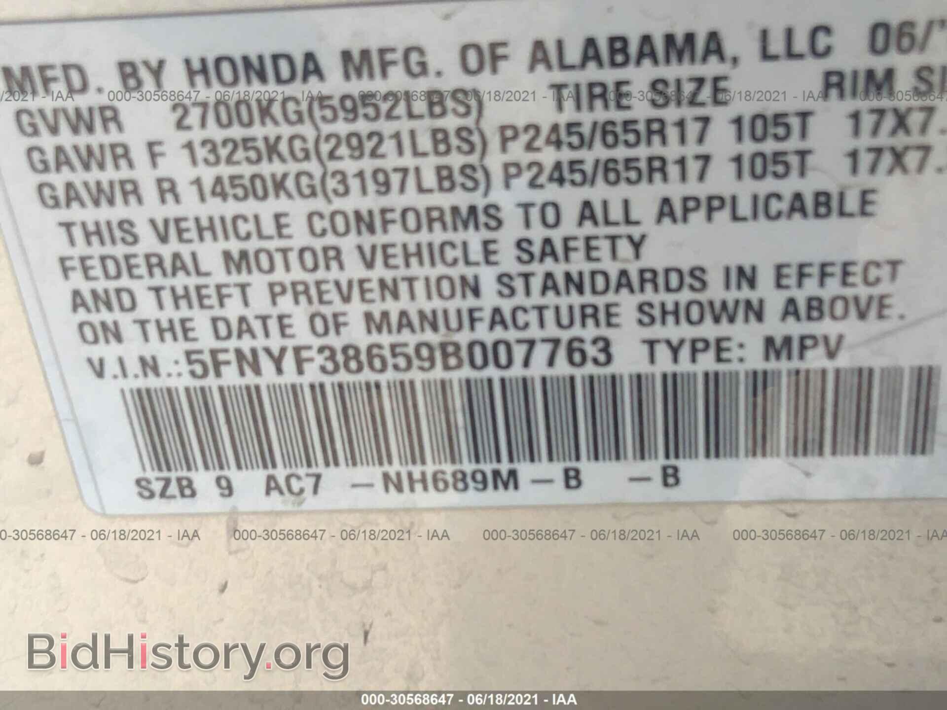 2009 HONDA PILOT - VIN: 5FNYF38659B007763 - Фото 9