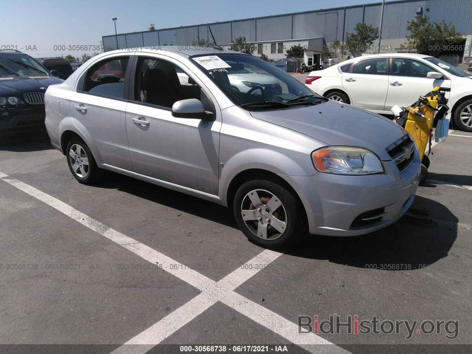 Photo KL1TD56E69B609040 - CHEVROLET AVEO 2009