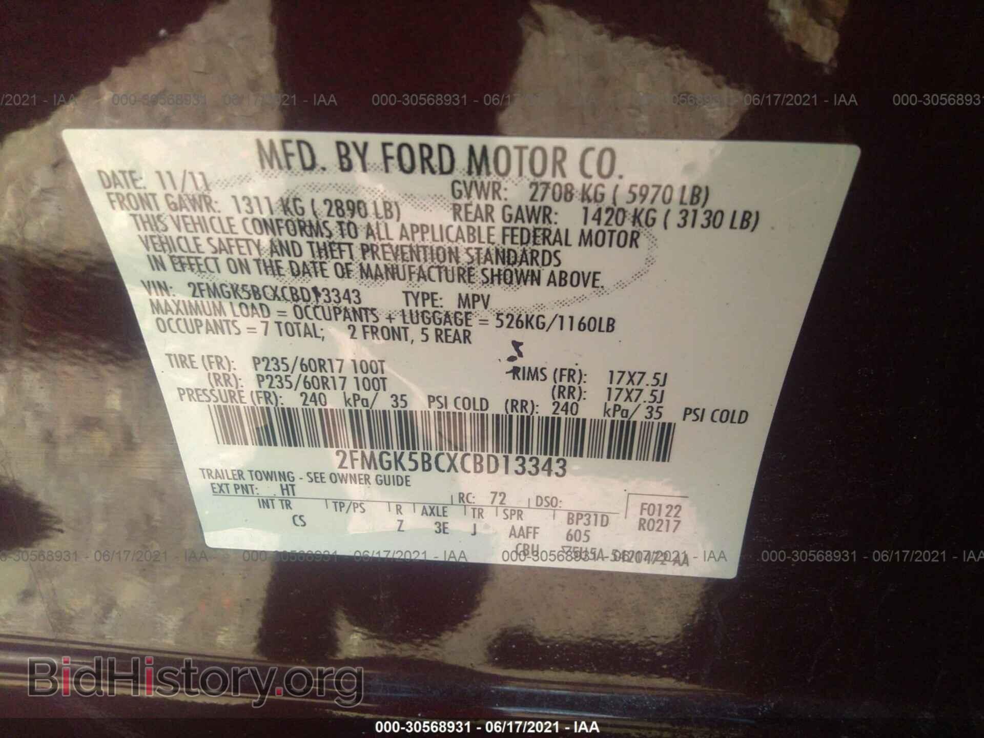 2012 FORD FLEX - VIN: 2FMGK5BCXCBD13343 - Photo 9