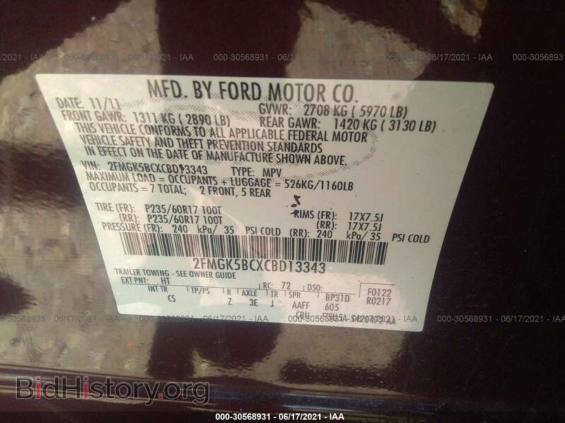 2012 Ford FLEX (VIN 2FMGK5BCXCBD13343) — фото 9 из 11