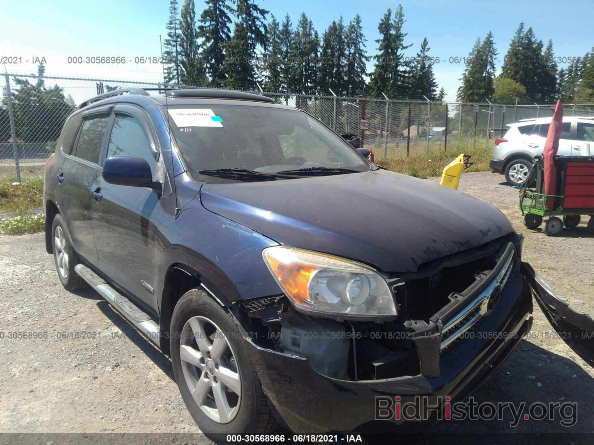 Photo JTMBD31V366017728 - TOYOTA RAV4 2006