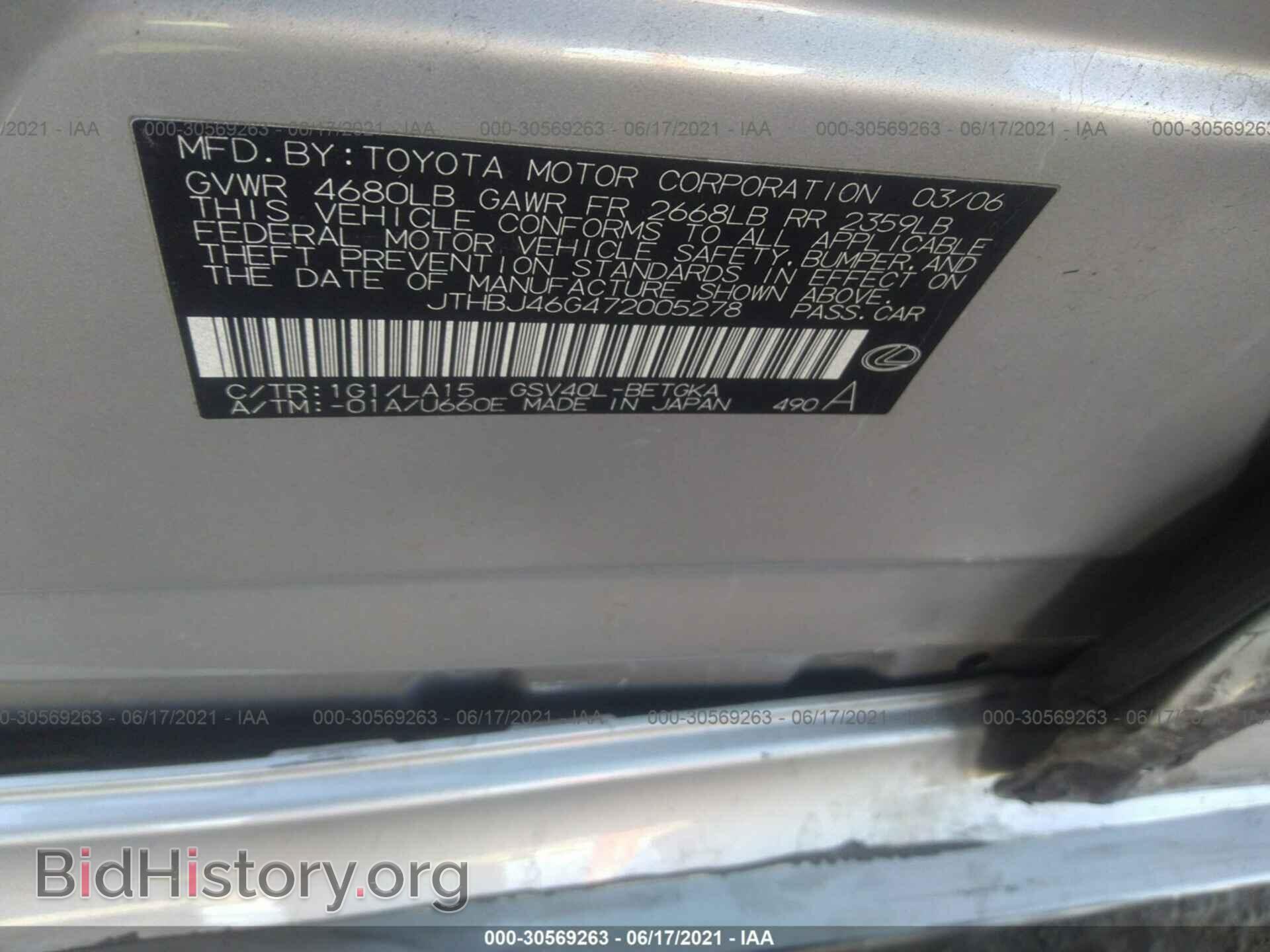 2007 LEXUS ES 350 - VIN: JTHBJ46G472005278 - Фото 9