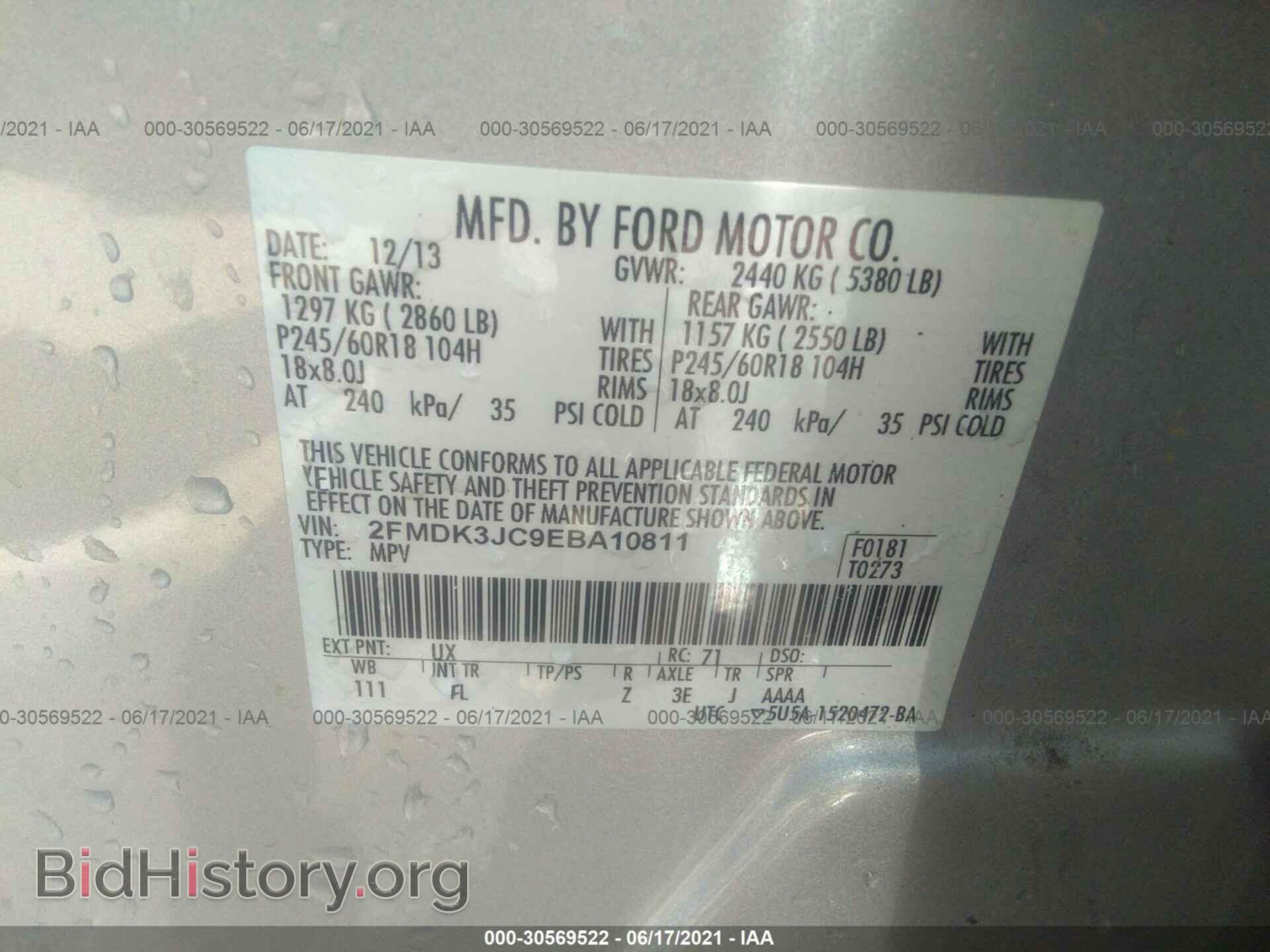 2014 FORD EDGE - VIN: 2FMDK3JC9EBA10811 - Фото 9
