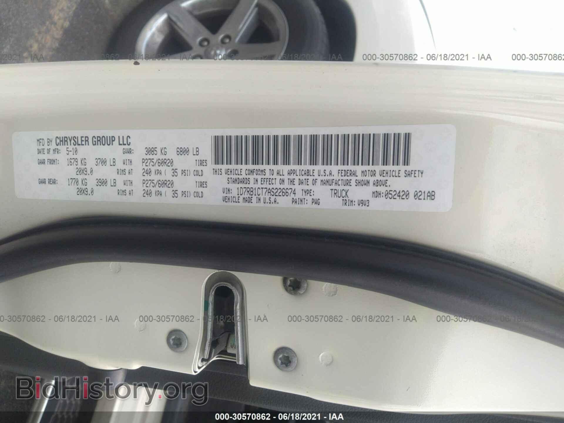 2010 DODGE RAM 1500 - VIN: 1D7RB1CT7AS226674 - Фото 9