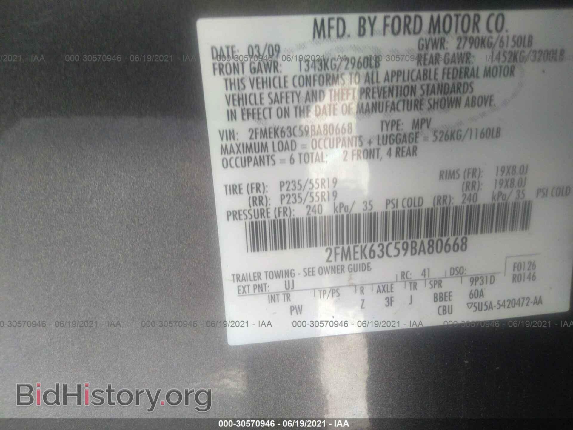 2009 FORD FLEX - VIN: 2FMEK63C59BA80668 - Фото 9