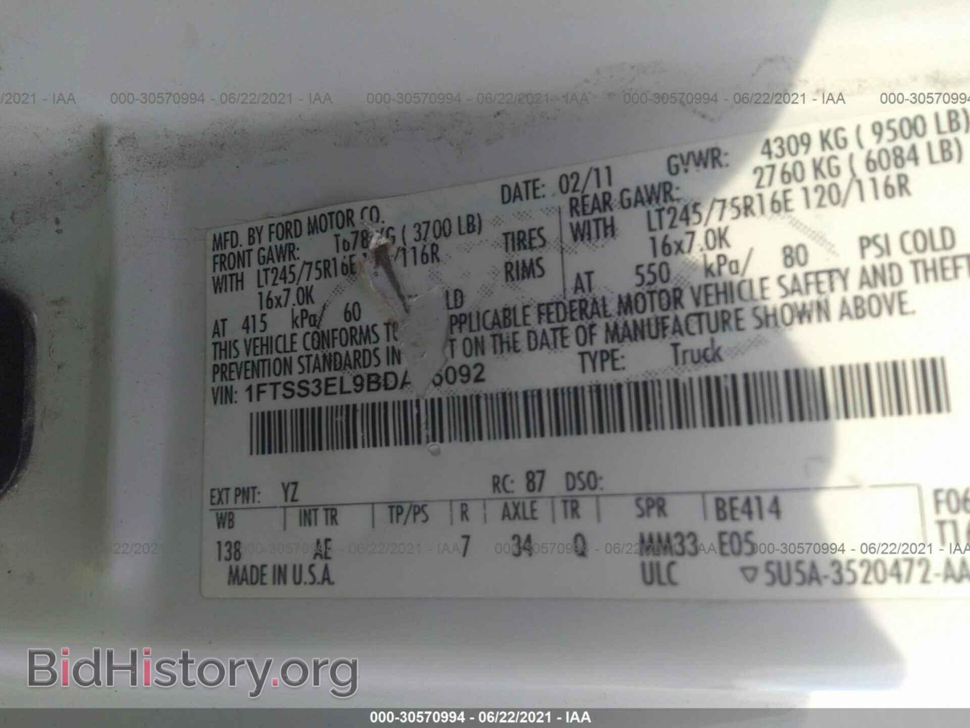 2011 FORD ECONOLINE CARGO VAN - VIN: 1FTSS3EL9BDA76092 - Фото 9