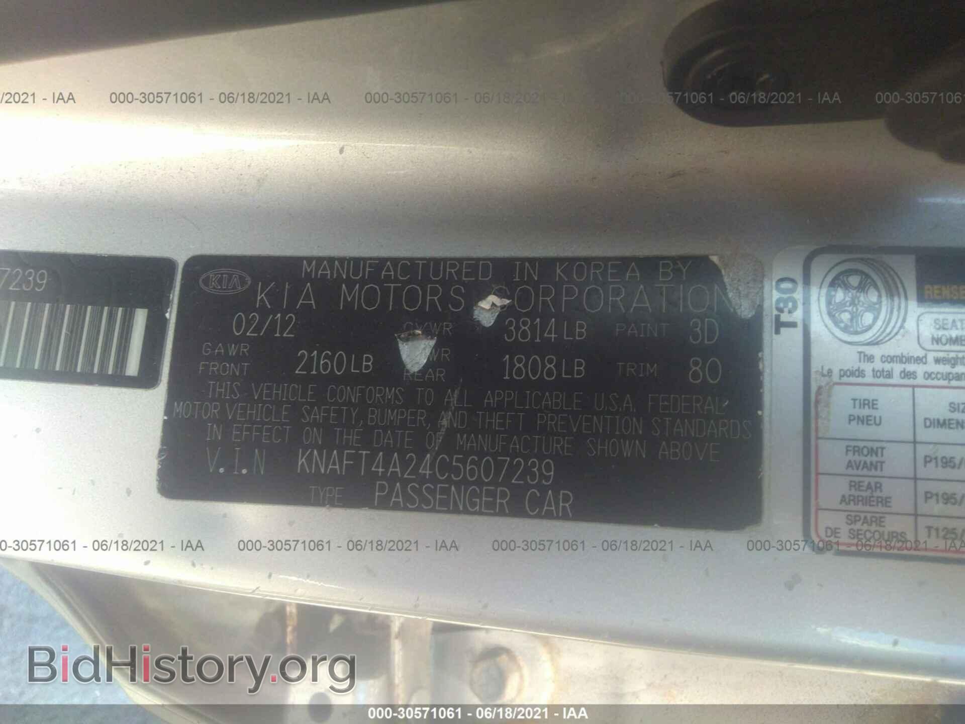 2012 KIA FORTE - VIN: KNAFT4A24C5607239 - Фото 9