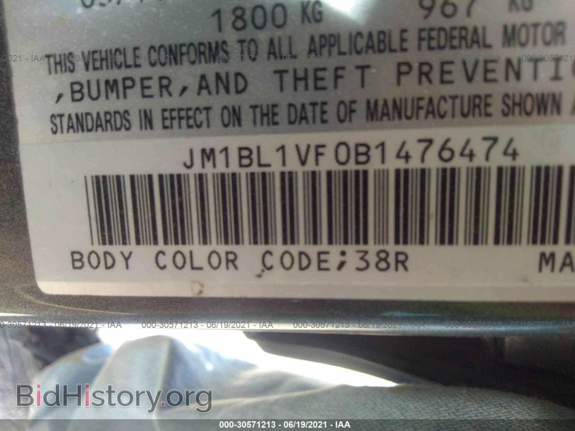 2011 MAZDA MAZDA3 - VIN: JM1BL1VF0B1476474 - Фото 9