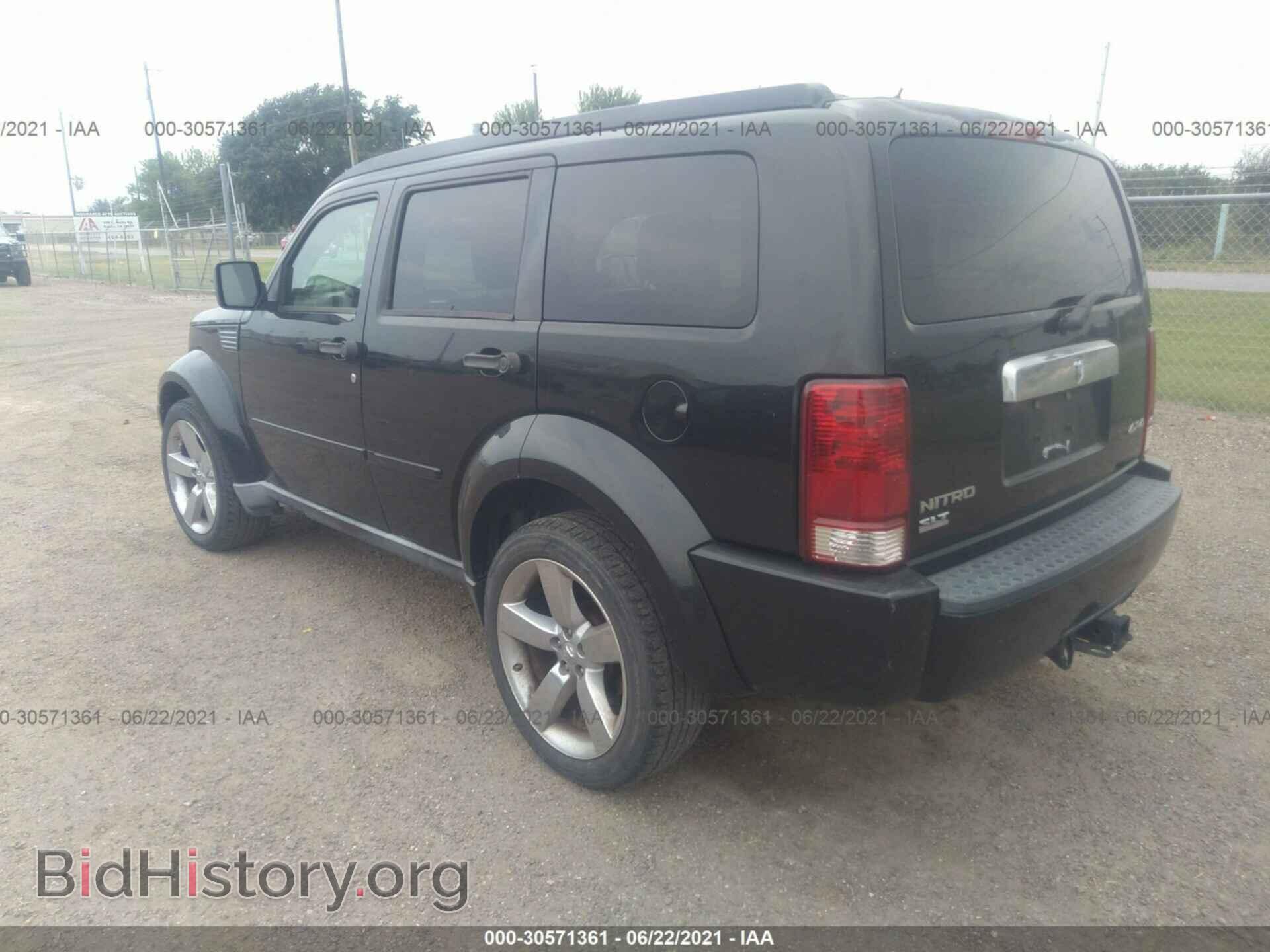 2008 DODGE NITRO - VIN: 1D8GU58K48W145509 - Фото 3