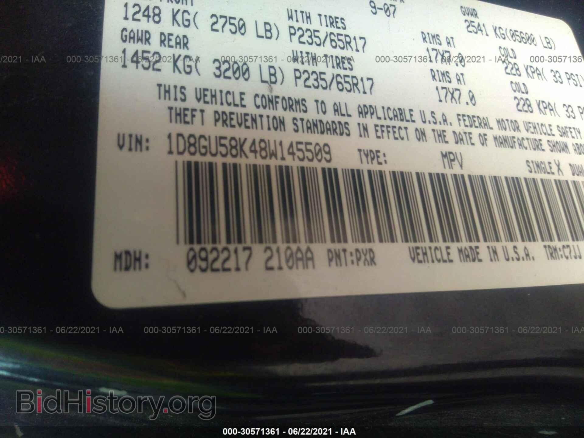 2008 DODGE NITRO - VIN: 1D8GU58K48W145509 - Фото 9