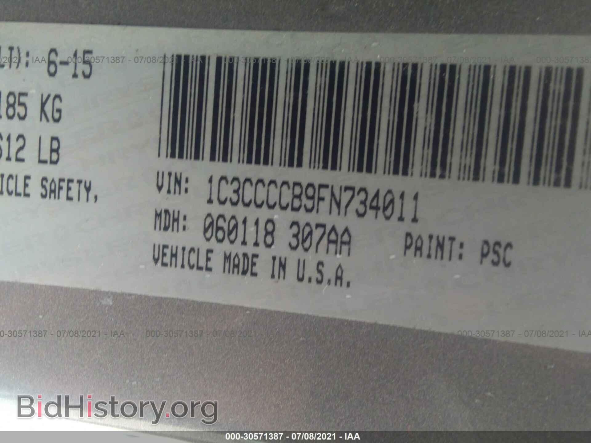 2015 CHRYSLER 200 - VIN: 1C3CCCCB9FN734011 - Фото 9