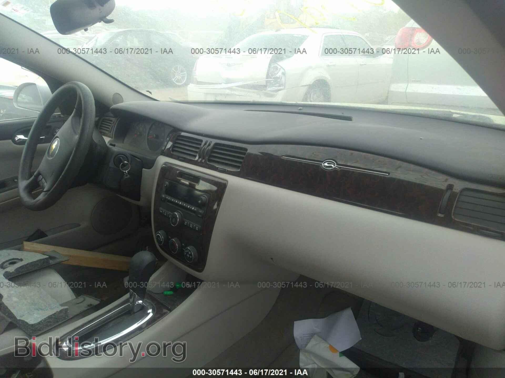 2013 CHEVROLET IMPALA - VIN: 2G1WF5E34D1170373 - Фото 5