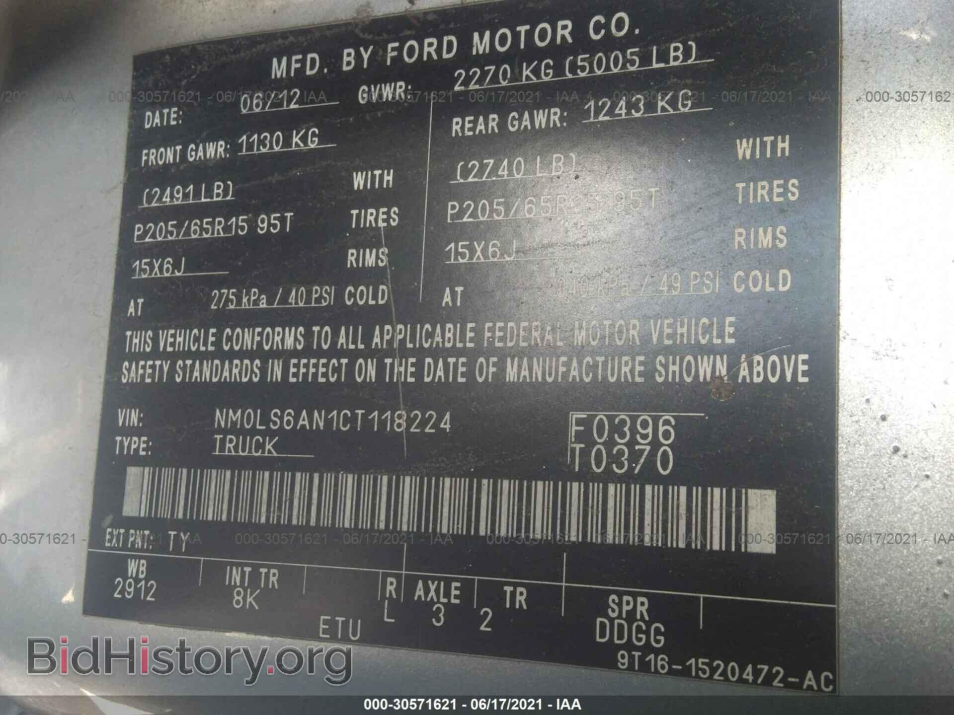 2012 FORD TRANSIT CONNECT - VIN: NM0LS6AN1CT118224 - Фото 9