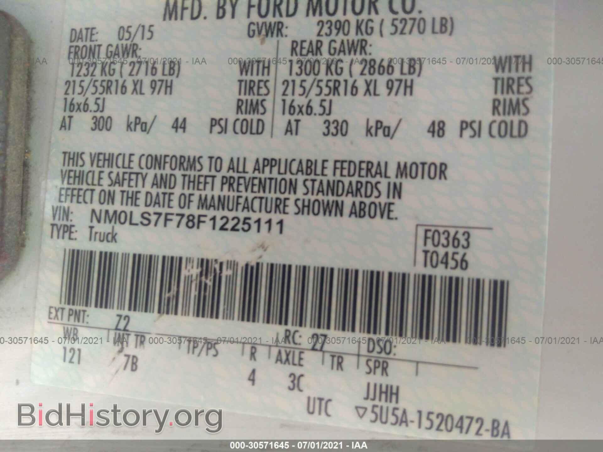 2015 FORD TRANSIT CONNECT - VIN: NM0LS7F78F1225111 - Фото 9