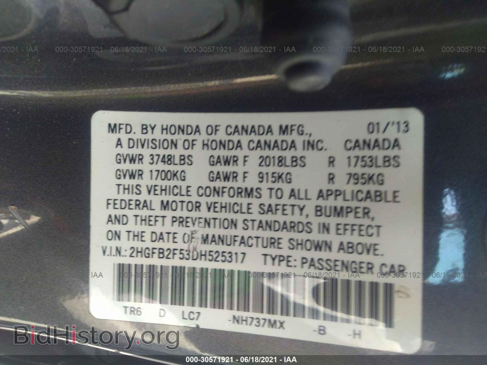 2013 HONDA CIVIC SDN - VIN: 2HGFB2F53DH525317 - Фото 9