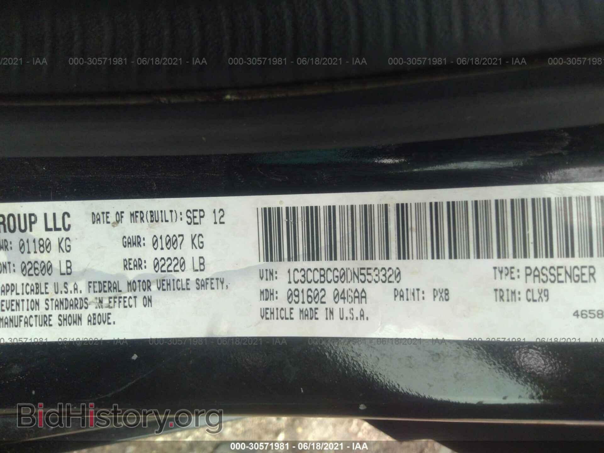 2013 CHRYSLER 200 - VIN: 1C3CCBCG0DN553320 - Фото 9