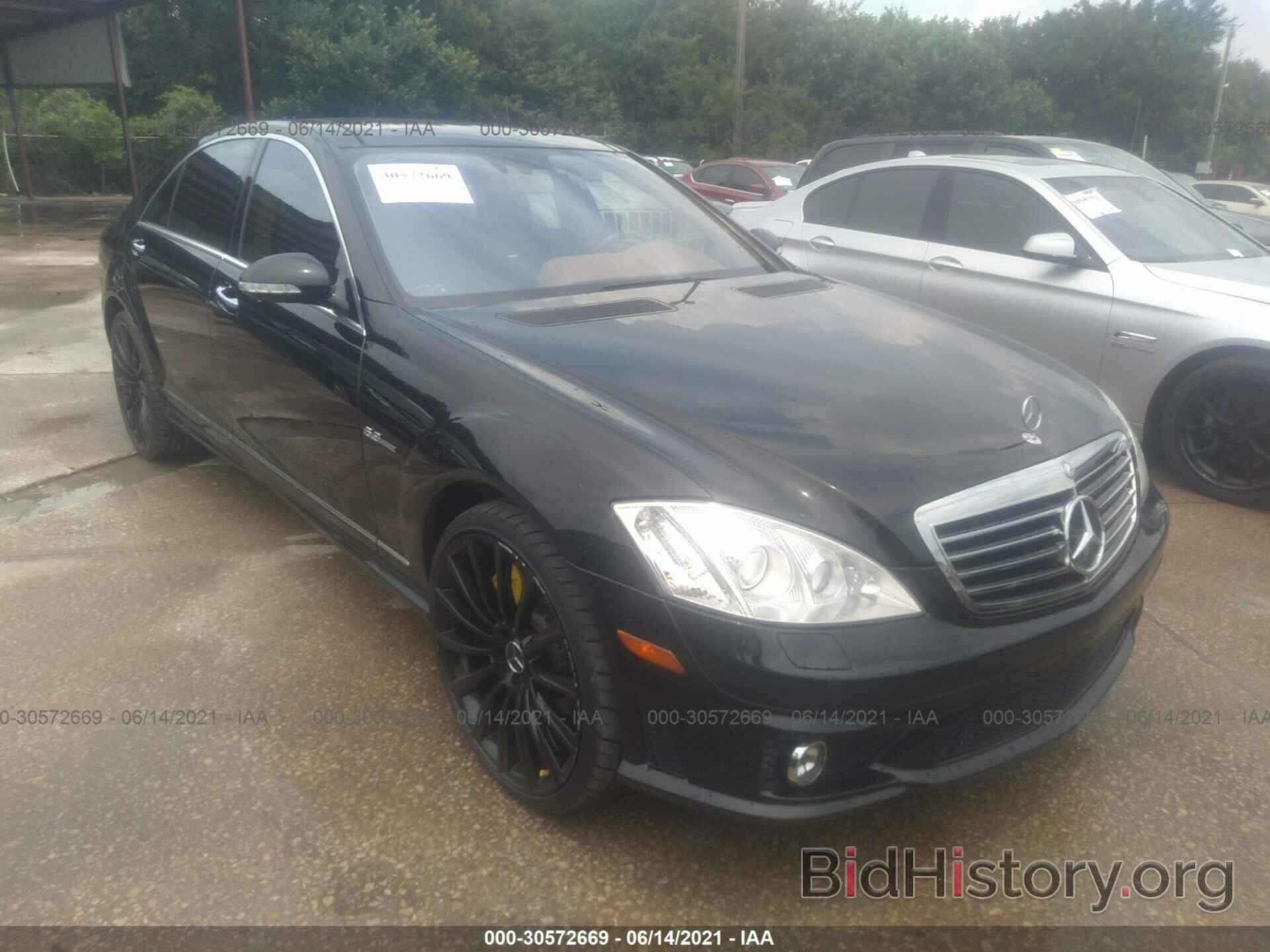 Photo WDDNG77XX9A262036 - MERCEDES-BENZ S-CLASS 2009