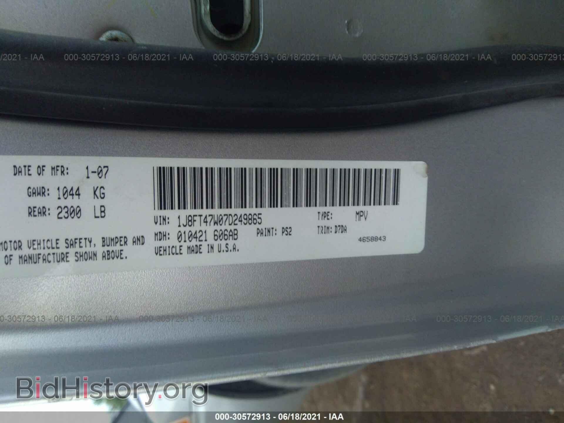 2007 JEEP COMPASS - VIN: 1J8FT47W07D249865 - Фото 9