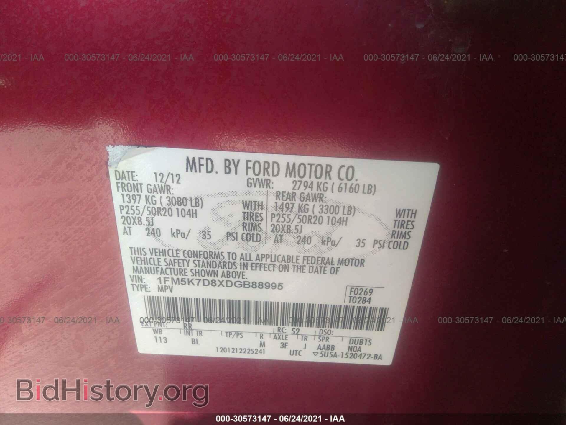 2013 FORD EXPLORER - VIN: 1FM5K7D8XDGB88995 - Фото 9