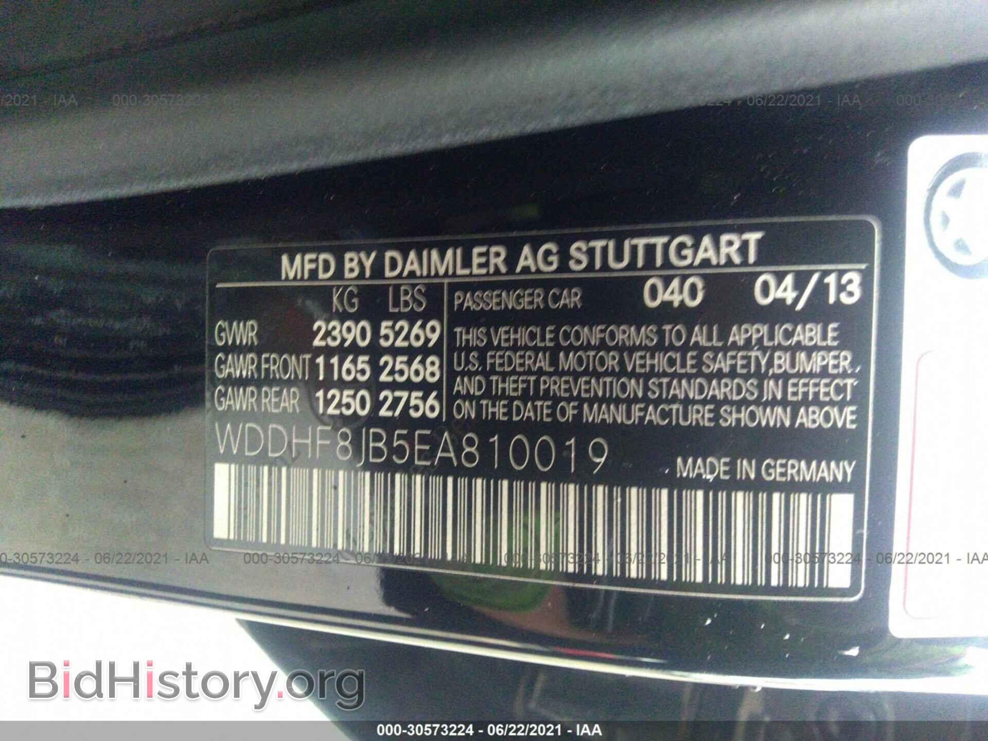 2014 MERCEDES-BENZ E-CLASS - VIN: WDDHF8JB5EA810019 - Фото 9