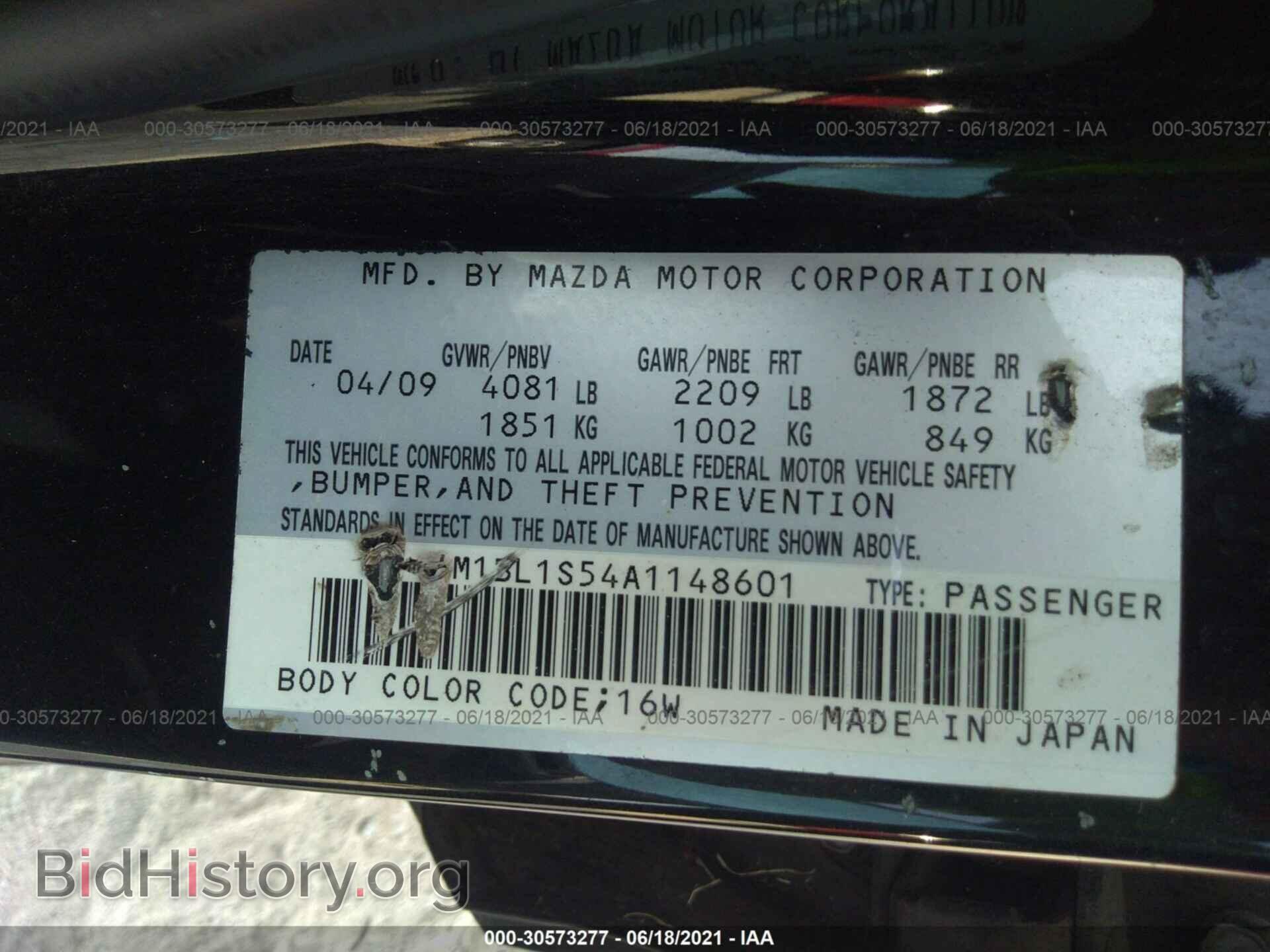 2010 MAZDA MAZDA3 - VIN: JM1BL1S54A1148601 - Фото 9