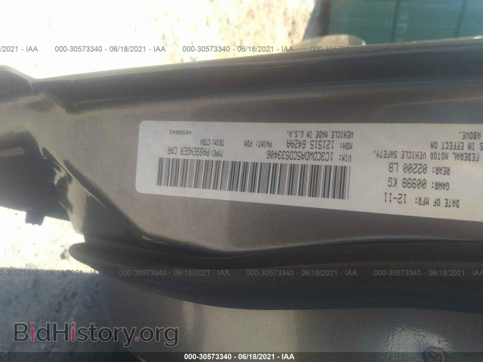2012 DODGE CALIBER - VIN: 1C3CDWDA5CD533406 - Фото 9