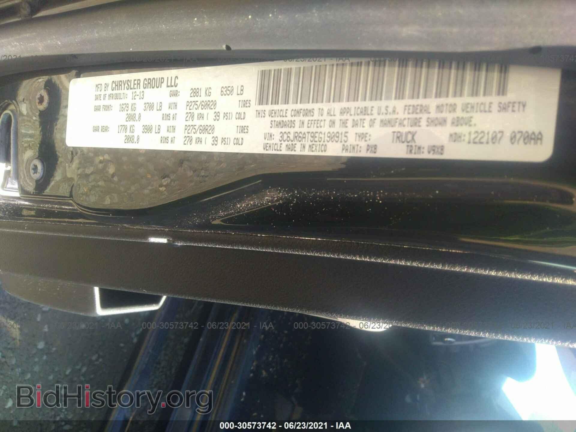 2014 RAM 1500 - VIN: 3C6JR6AT9EG190915 - Photo 9