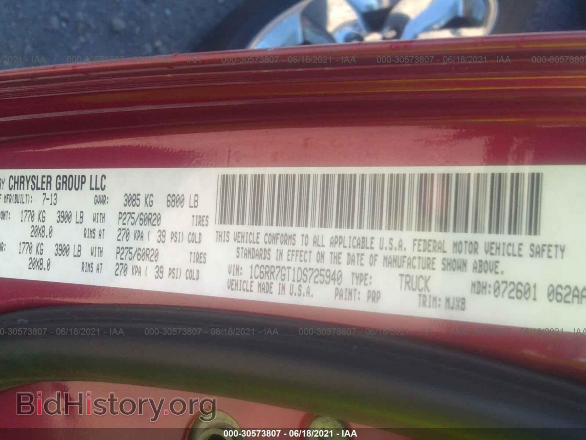 2013 RAM 1500 - VIN: 1C6RR7GT1DS725940 - Фото 9