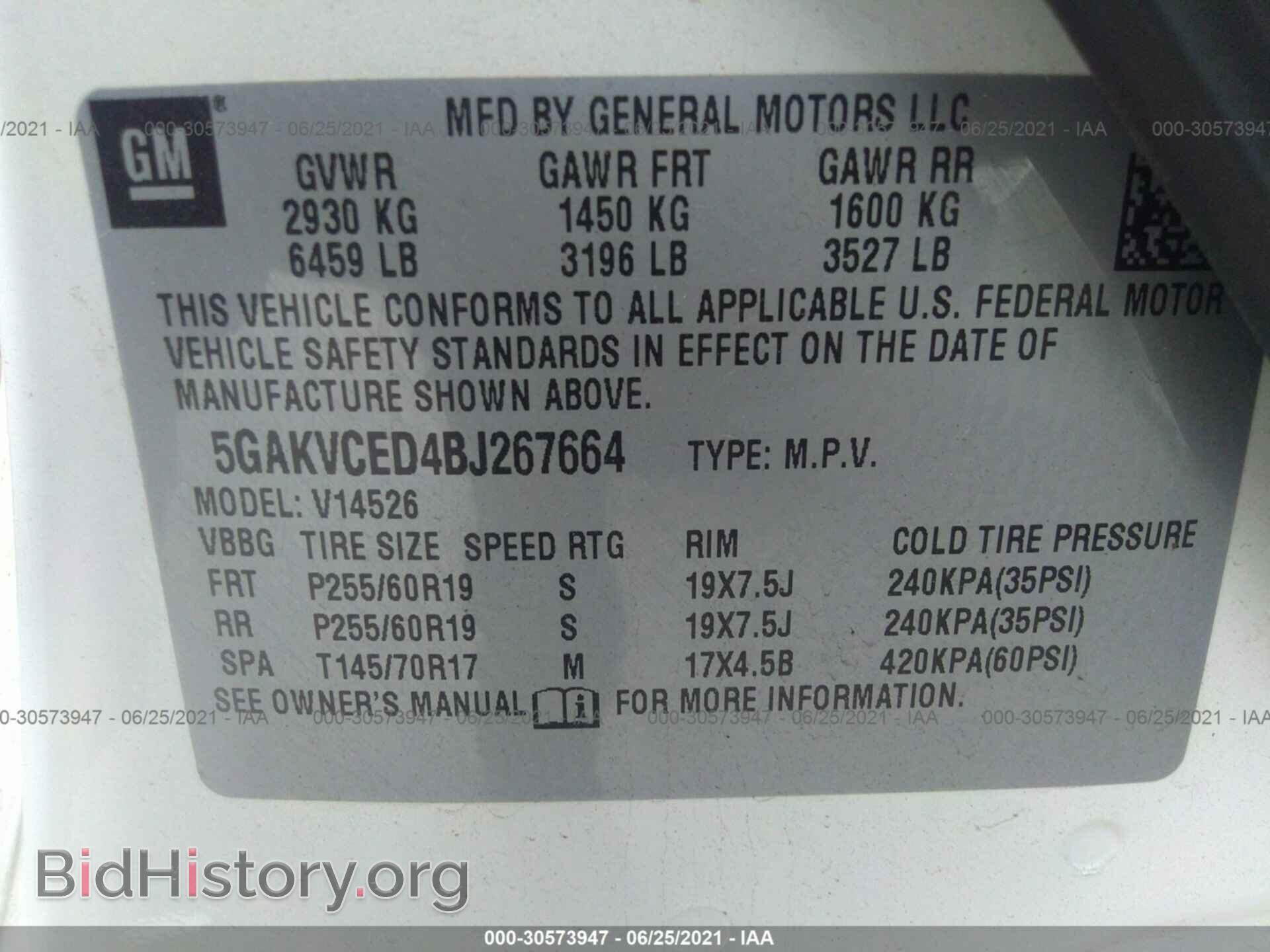 2011 BUICK ENCLAVE - VIN: 5GAKVCED4BJ267664 - Фото 9