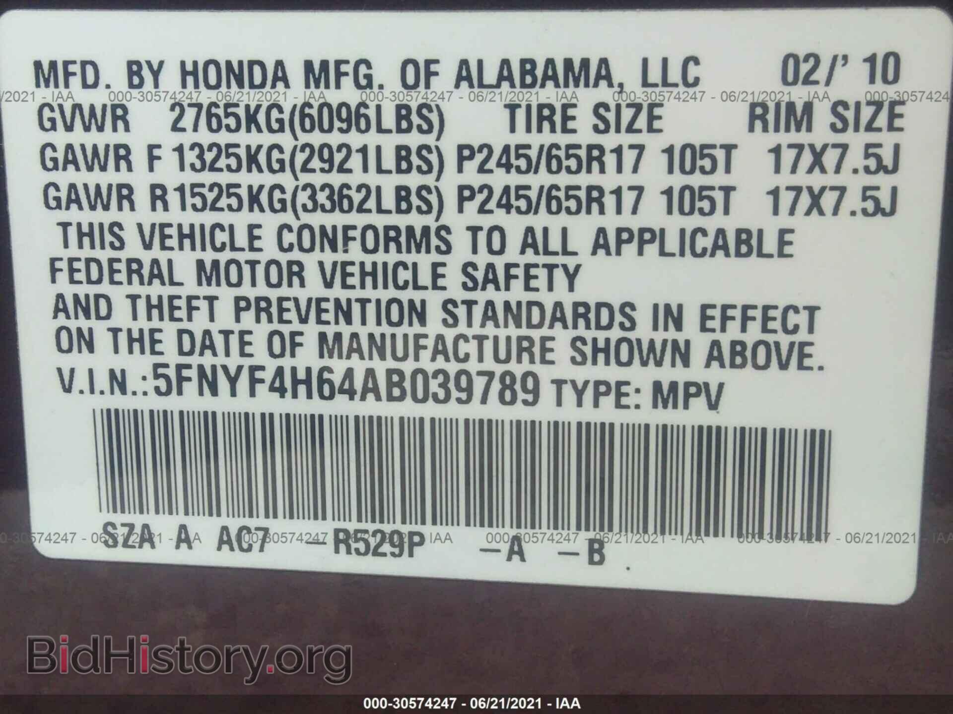 2010 HONDA PILOT - VIN: 5FNYF4H64AB039789 - Фото 9