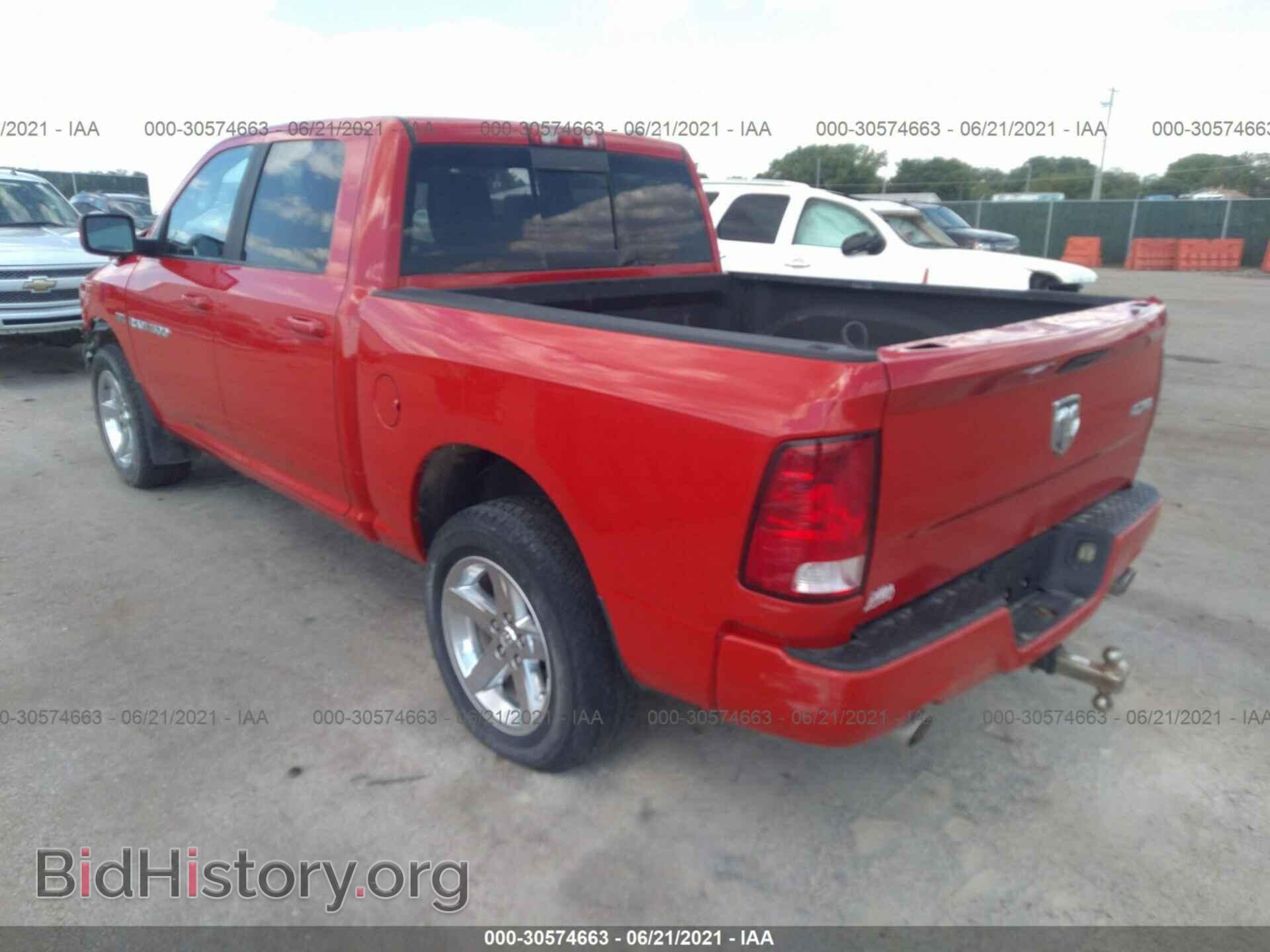 2011 RAM 1500 - VIN: 1D7RV1CT2BS689895 - Фото 3