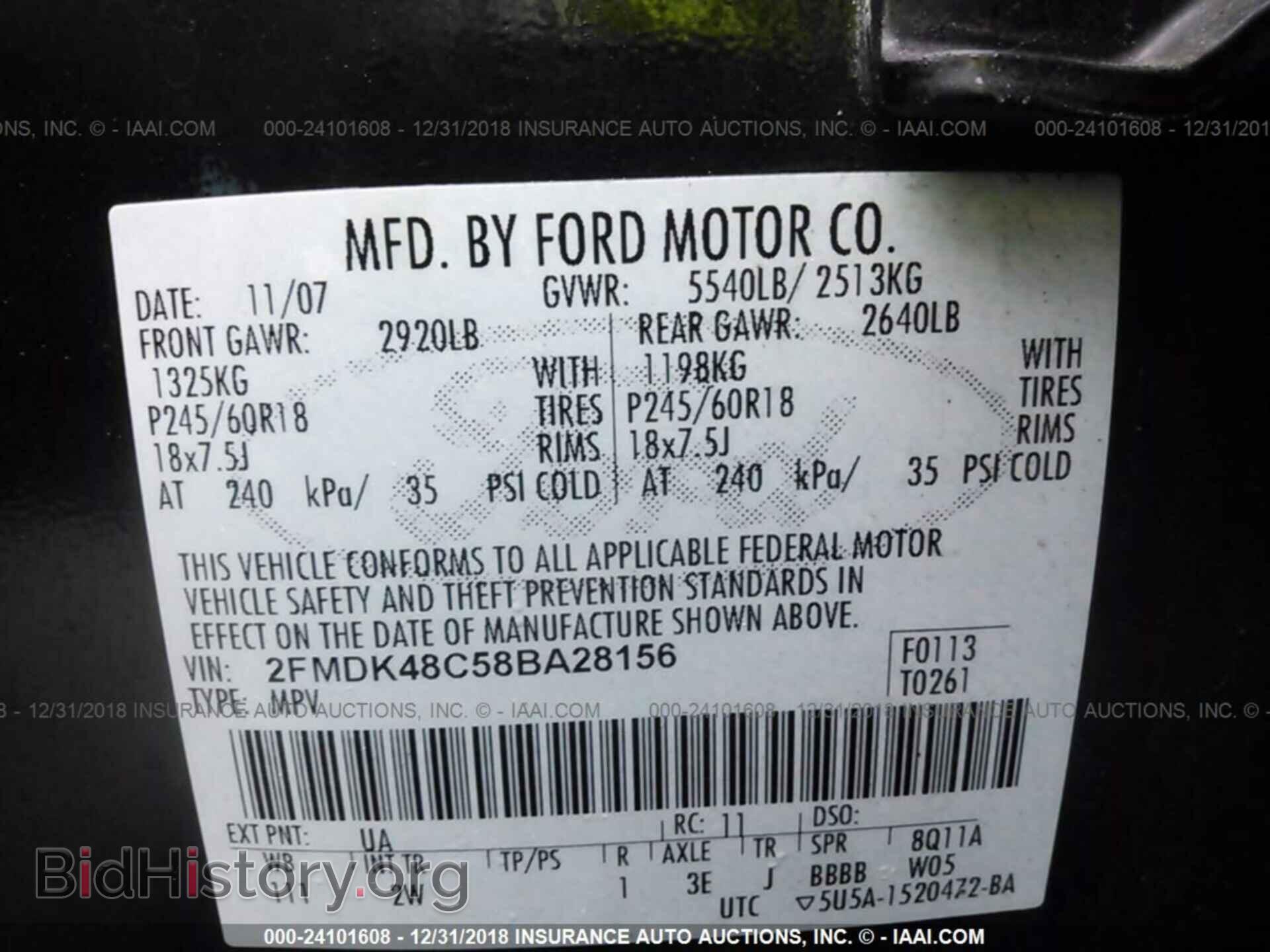 2008 FORD EDGE - VIN: 2FMDK48C58BA28156 - Фото 9