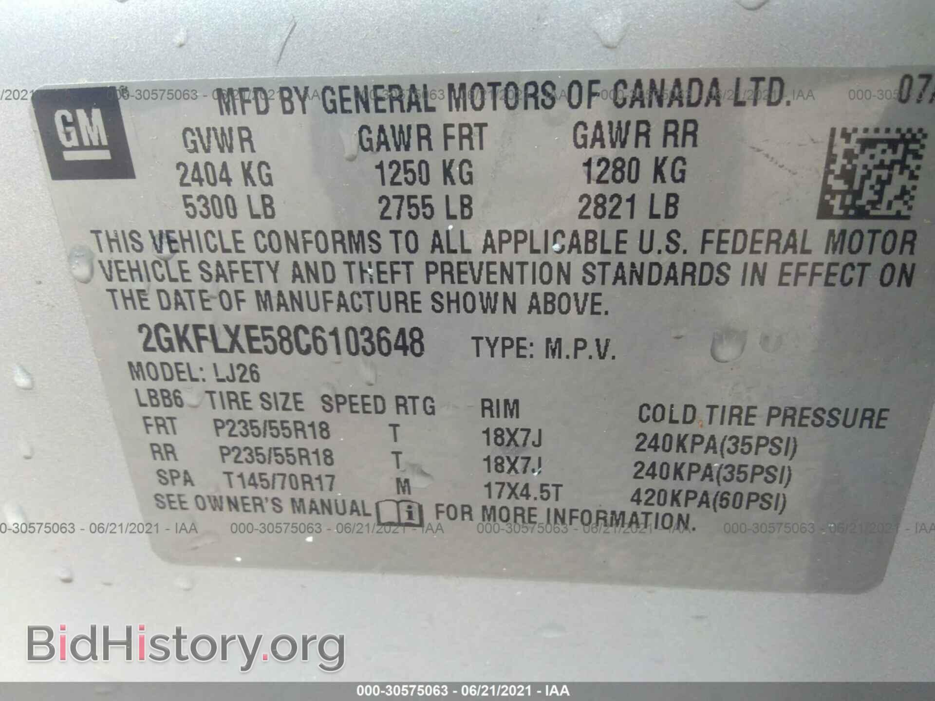 2012 GMC TERRAIN - VIN: 2GKFLXE58C6103648 - Photo 9