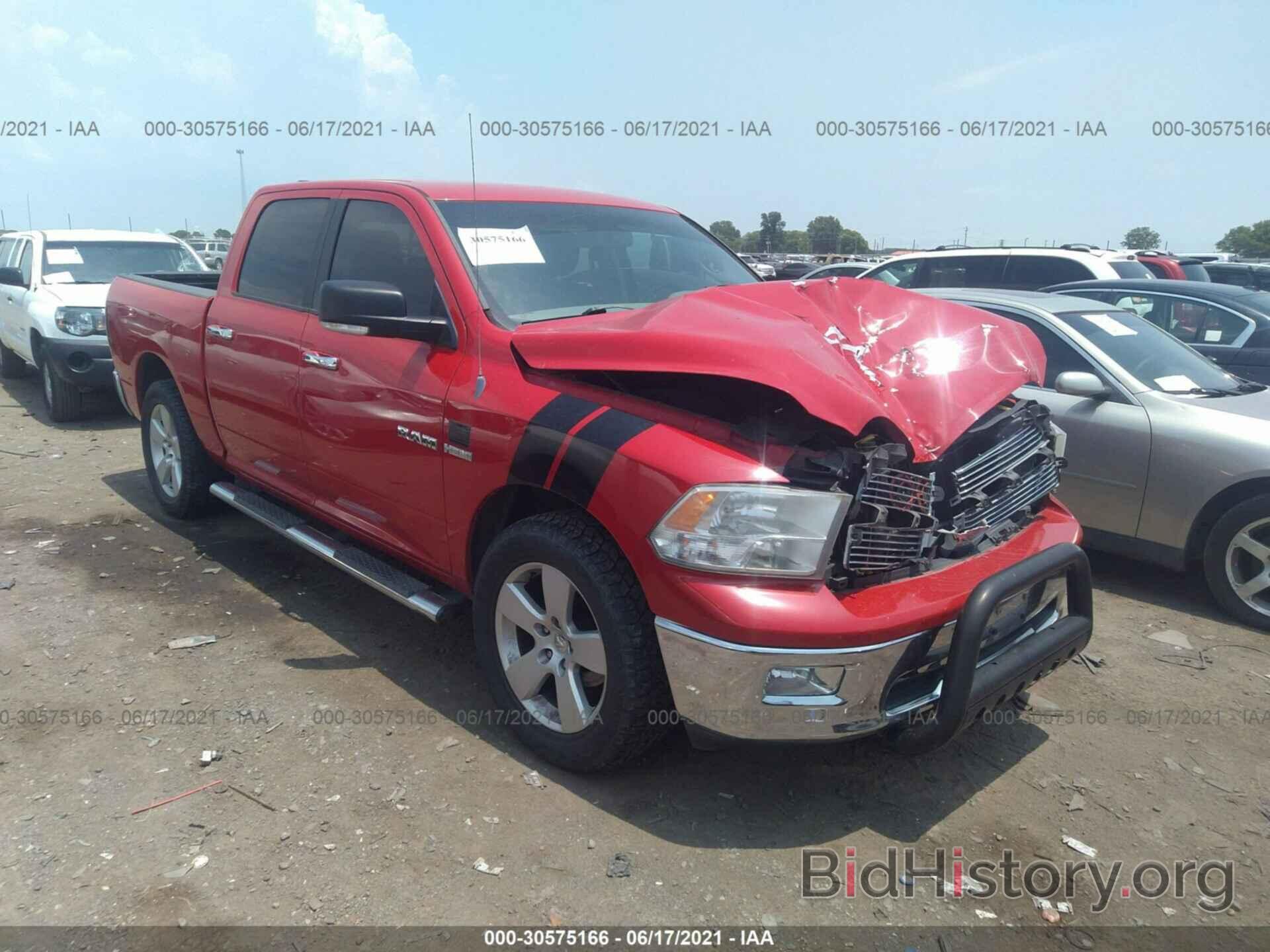 Photo 1D7RB1CT3AS125955 - DODGE RAM 1500 2010