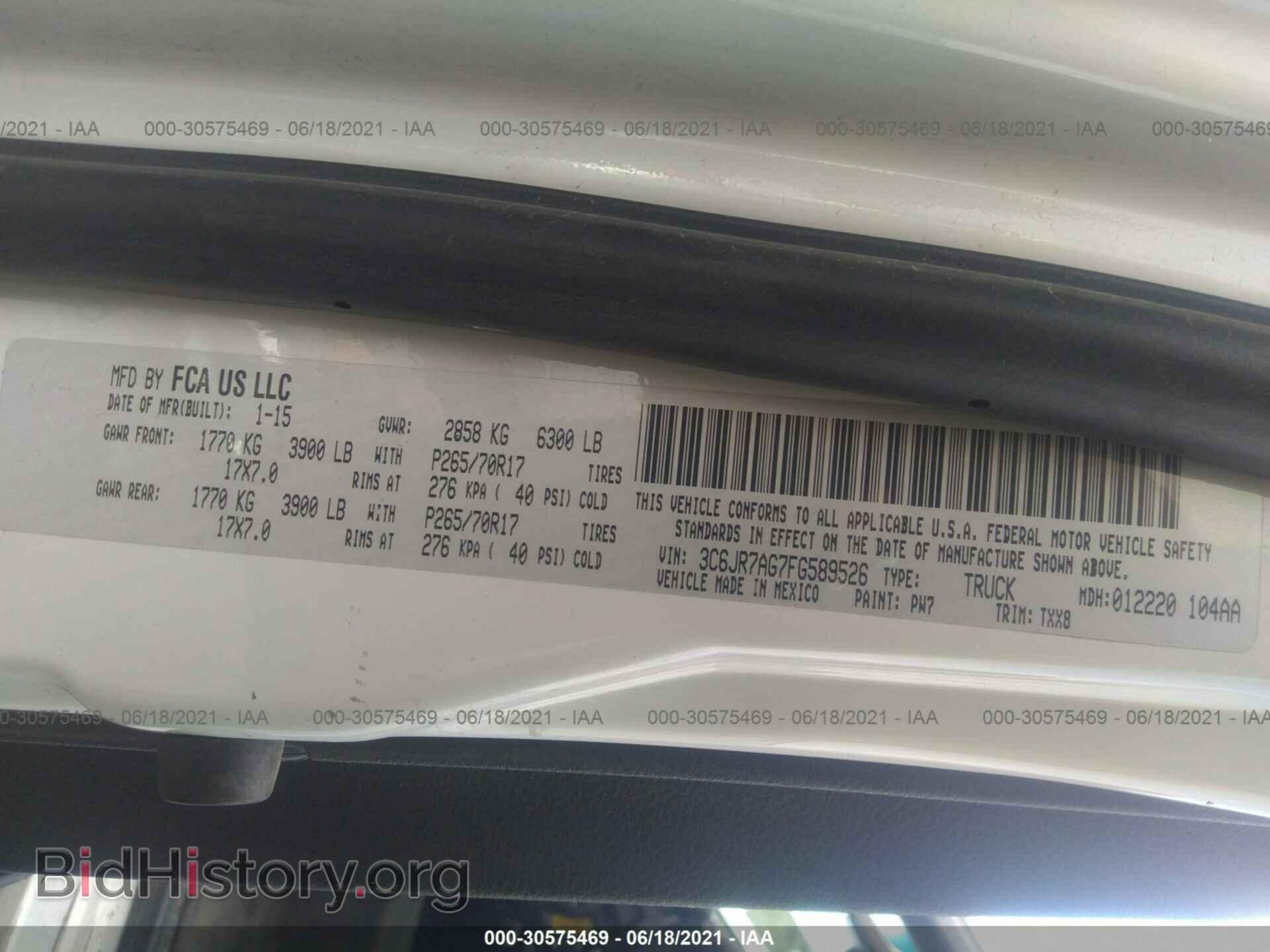 2015 RAM 1500 - VIN: 3C6JR7AG7FG589526 - Фото 9