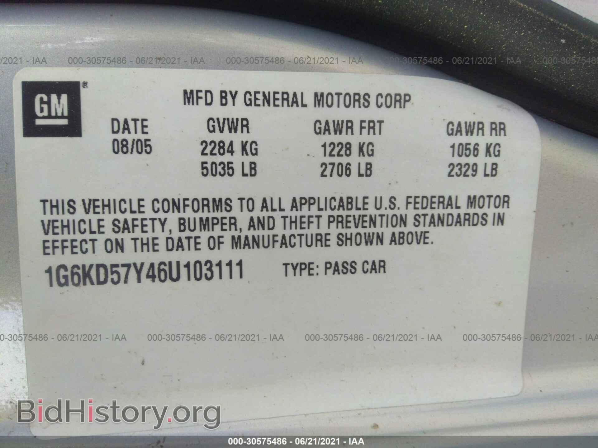 2006 CADILLAC DTS - VIN: 1G6KD57Y46U103111 - Фото 9