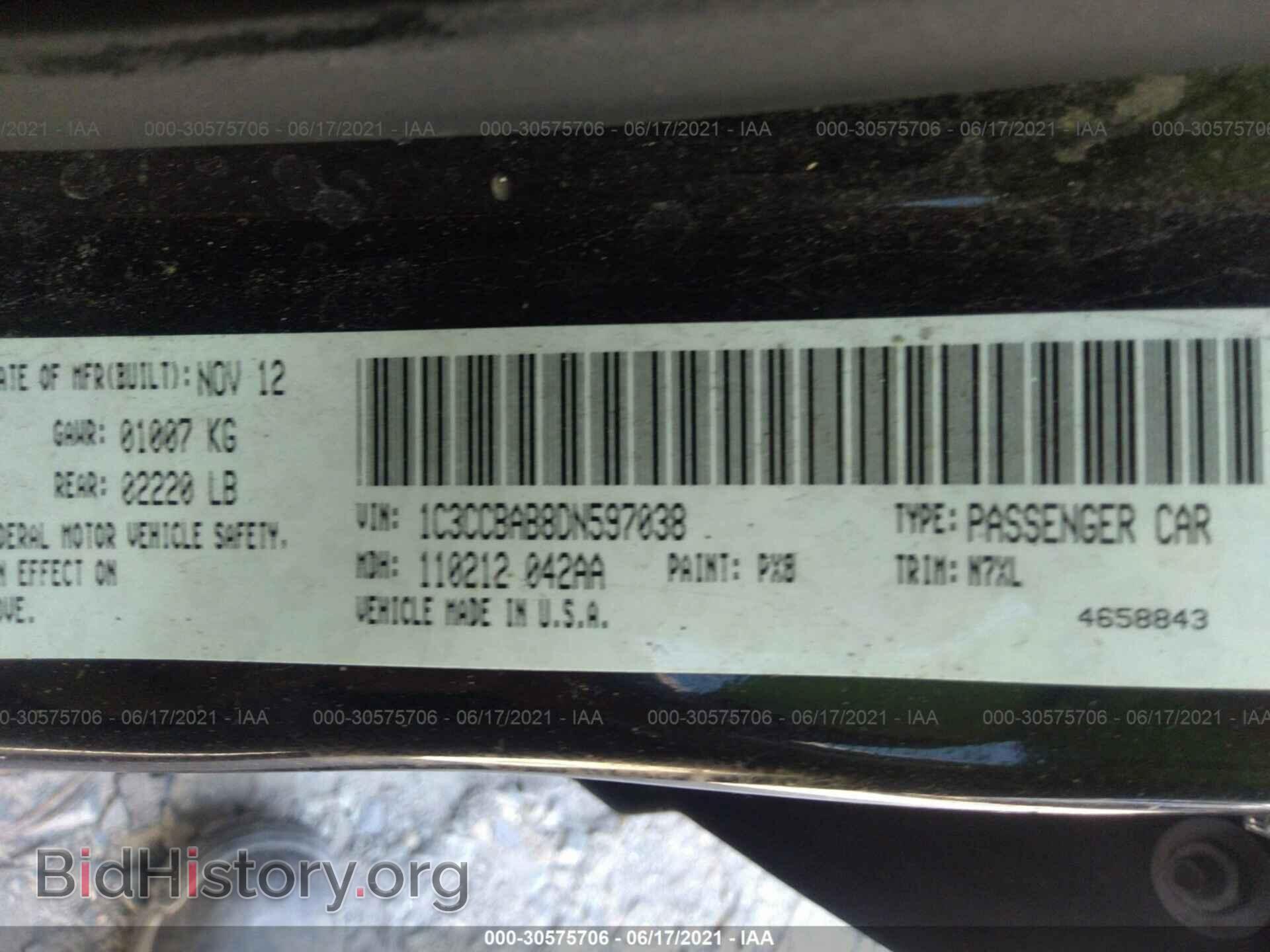2013 CHRYSLER 200 - VIN: 1C3CCBAB8DN597038 - Фото 9
