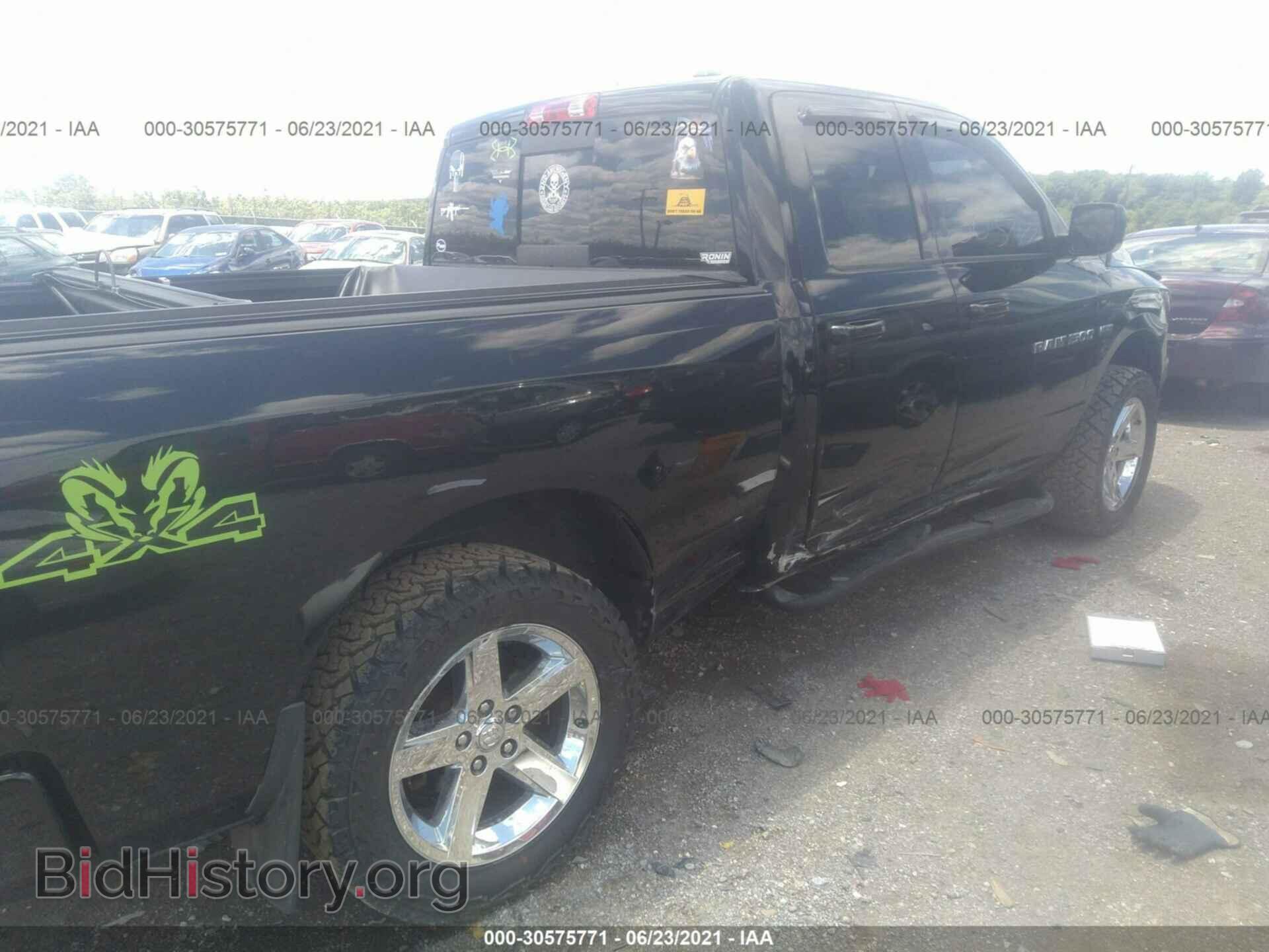 2012 RAM 1500 - VIN: 1C6RD7HT7CS237734 - Фото 6