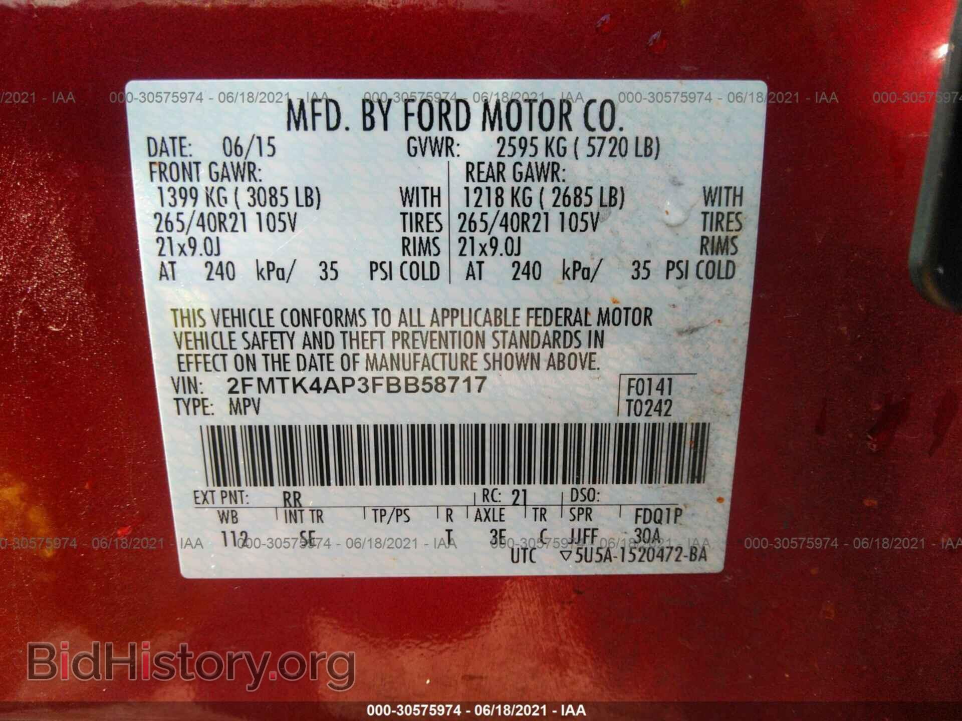 2015 FORD EDGE - VIN: 2FMTK4AP3FBB58717 - Фото 9